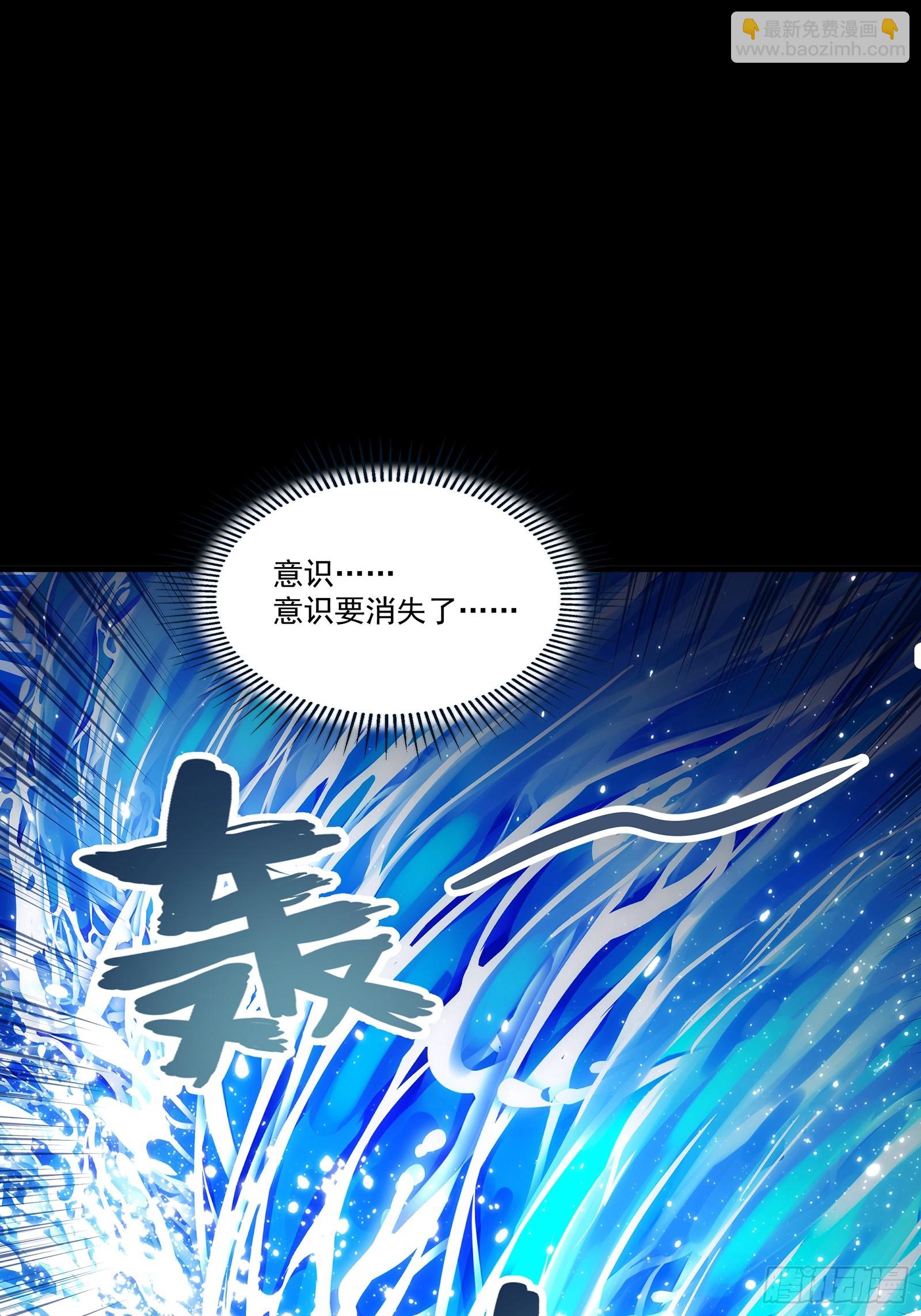 鋼鐵契約 - 24 黑色戰鎧(1/2) - 5