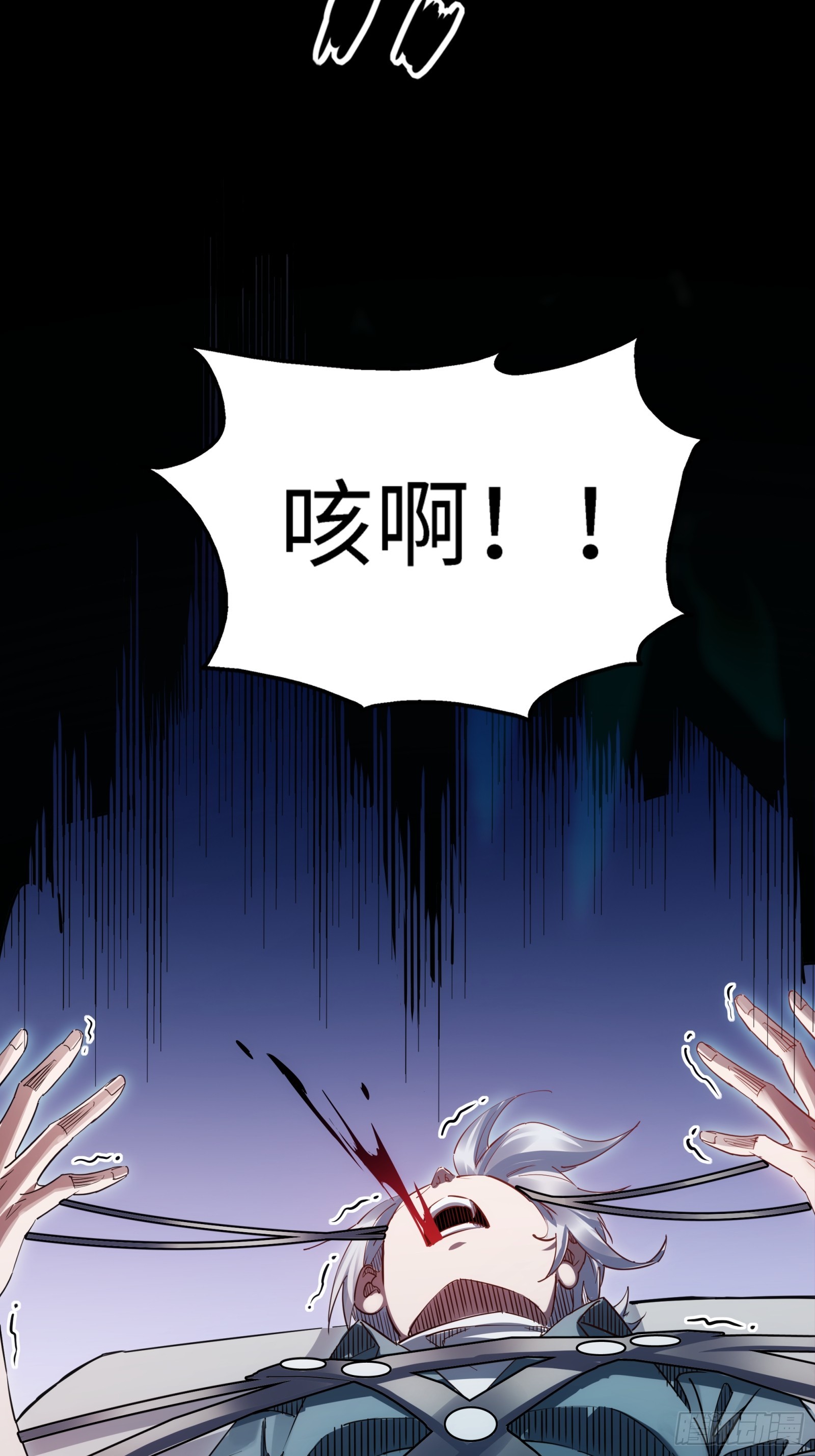 鋼鐵契約 - 28話 番外（三）(1/2) - 2