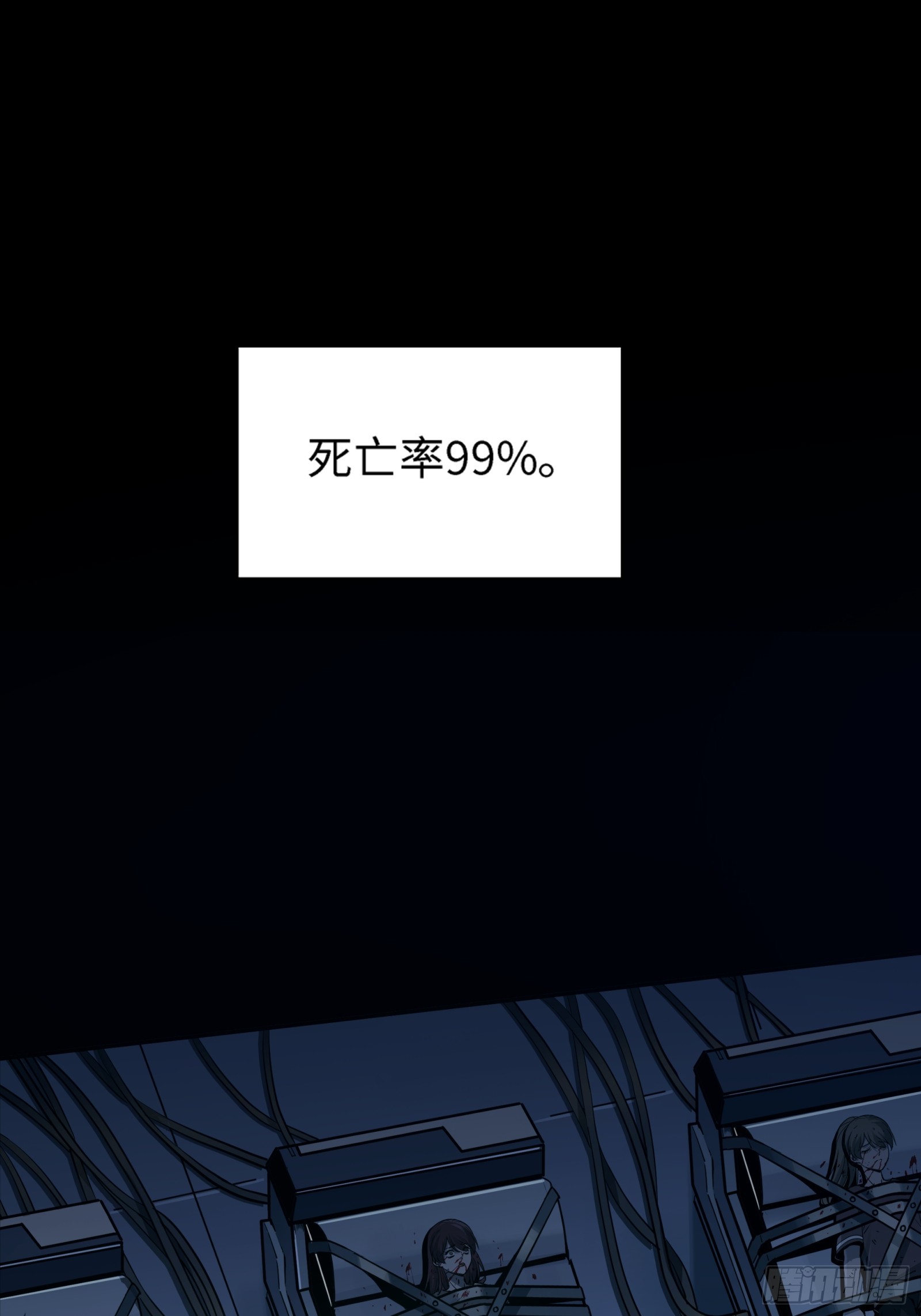 鋼鐵契約 - 28話 番外（三）(1/2) - 4