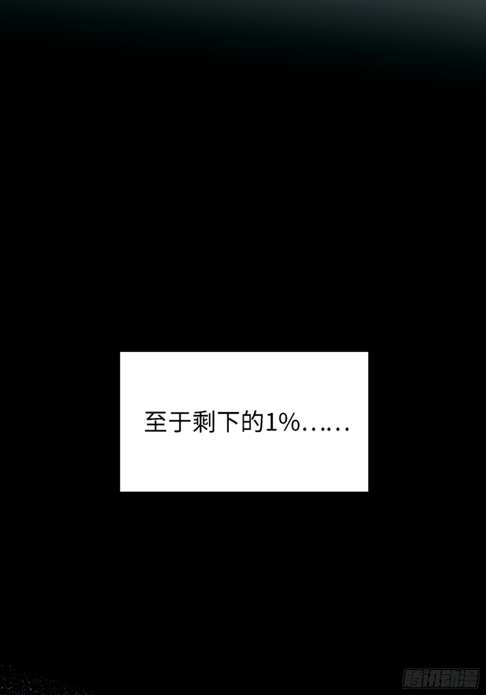 鋼鐵契約 - 28話 番外（三）(1/2) - 6