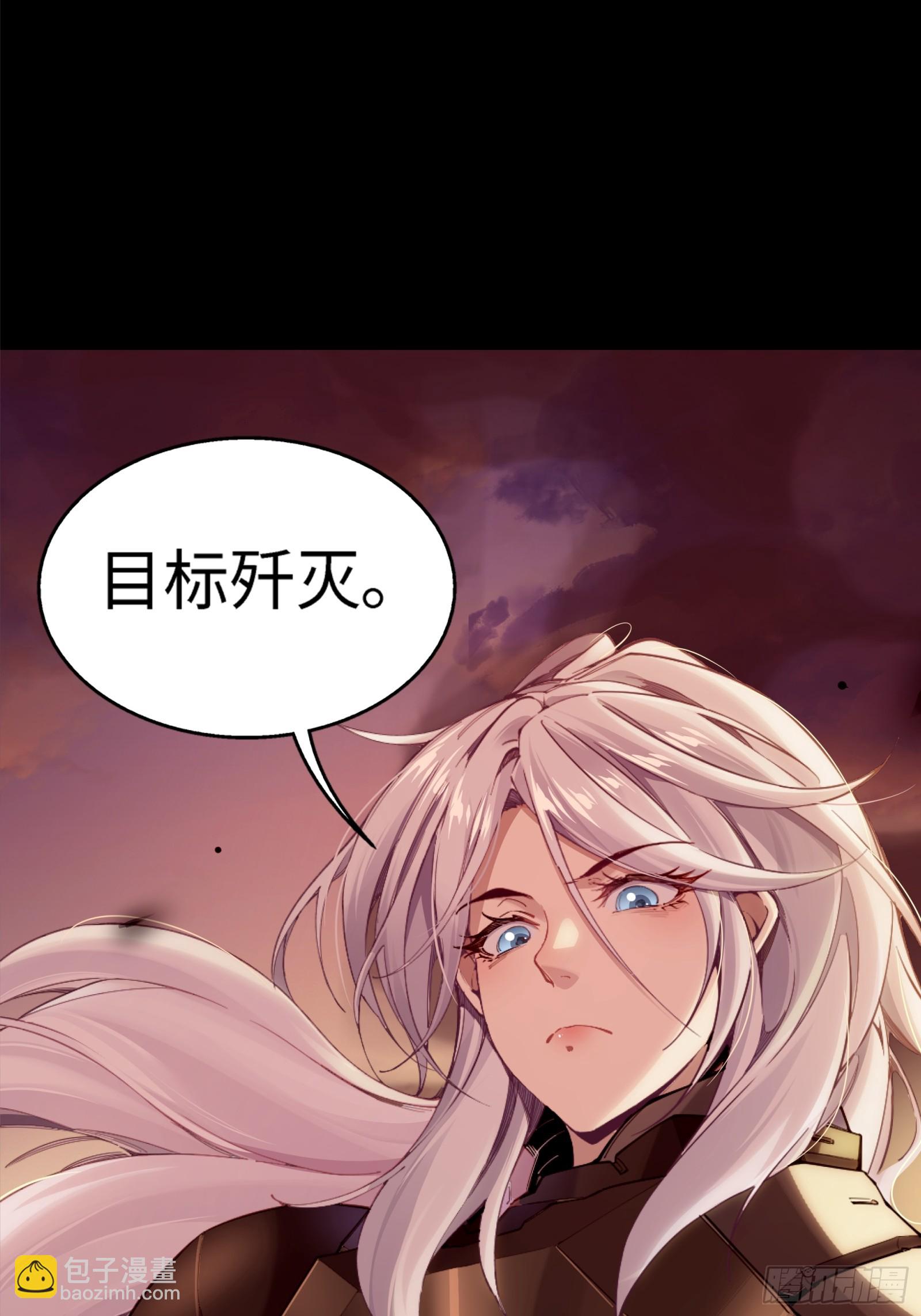 鋼鐵契約 - 28話 番外（三）(1/2) - 2