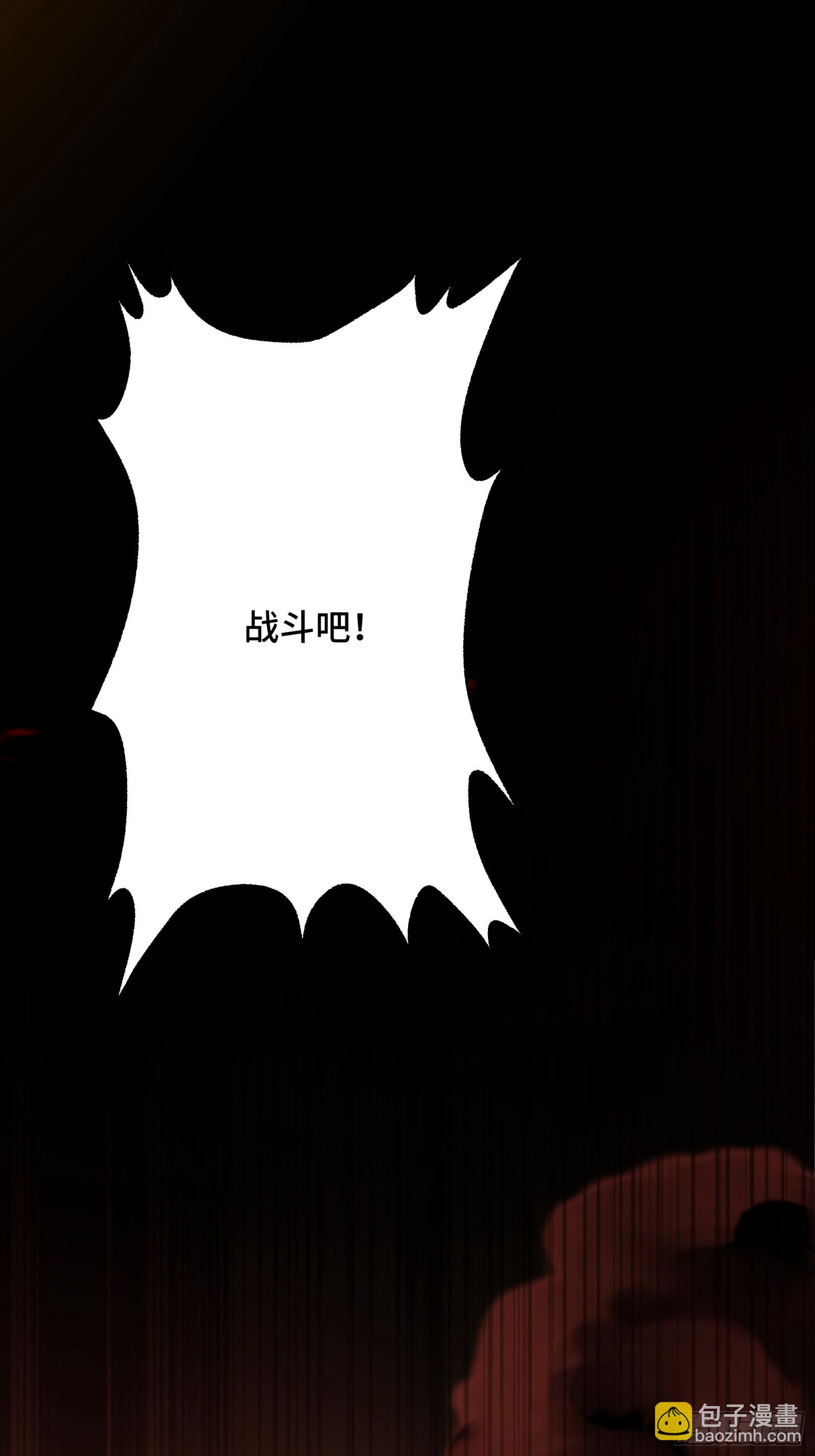 鋼鐵契約 - 28話 番外（三）(1/2) - 5