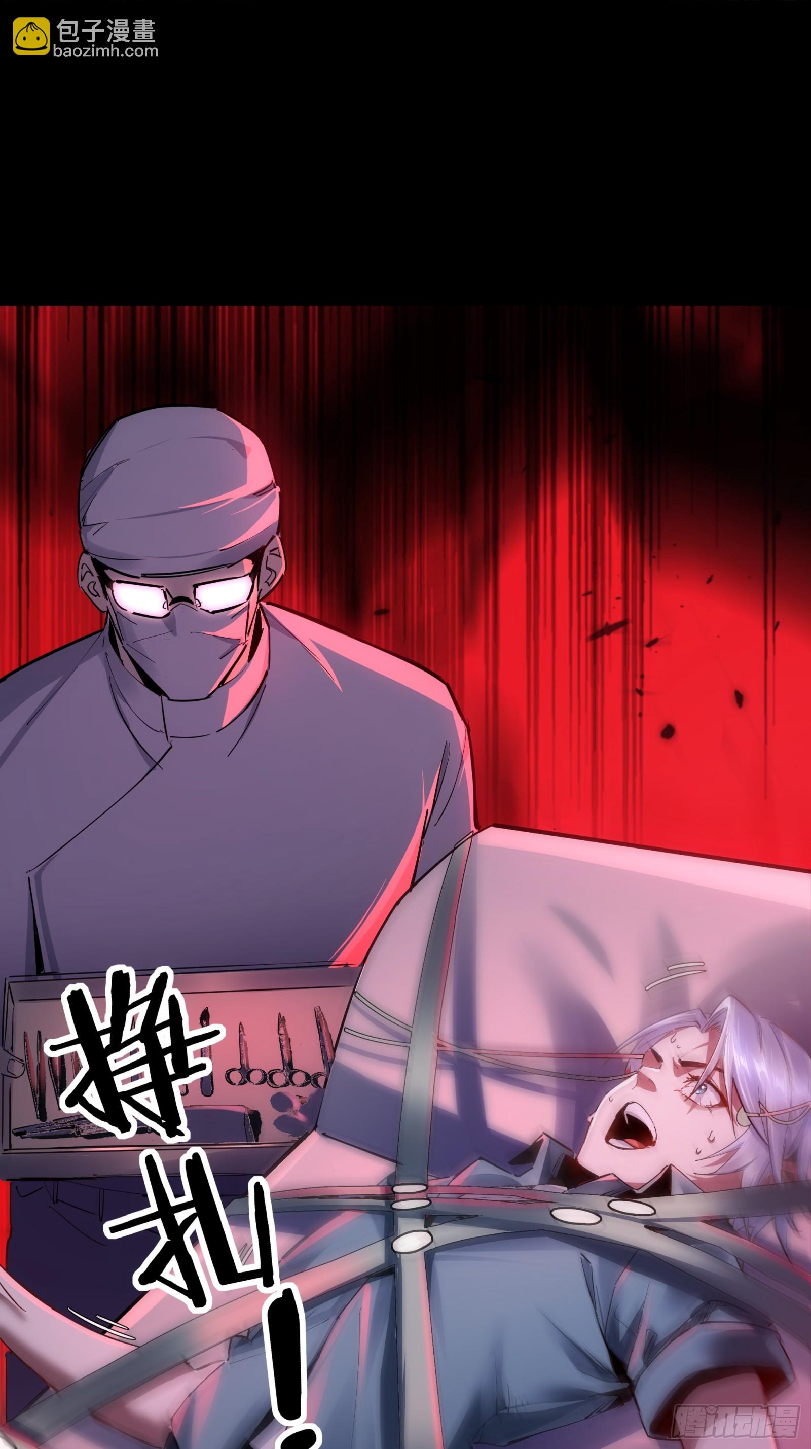 鋼鐵契約 - 28話 番外（三）(1/2) - 6