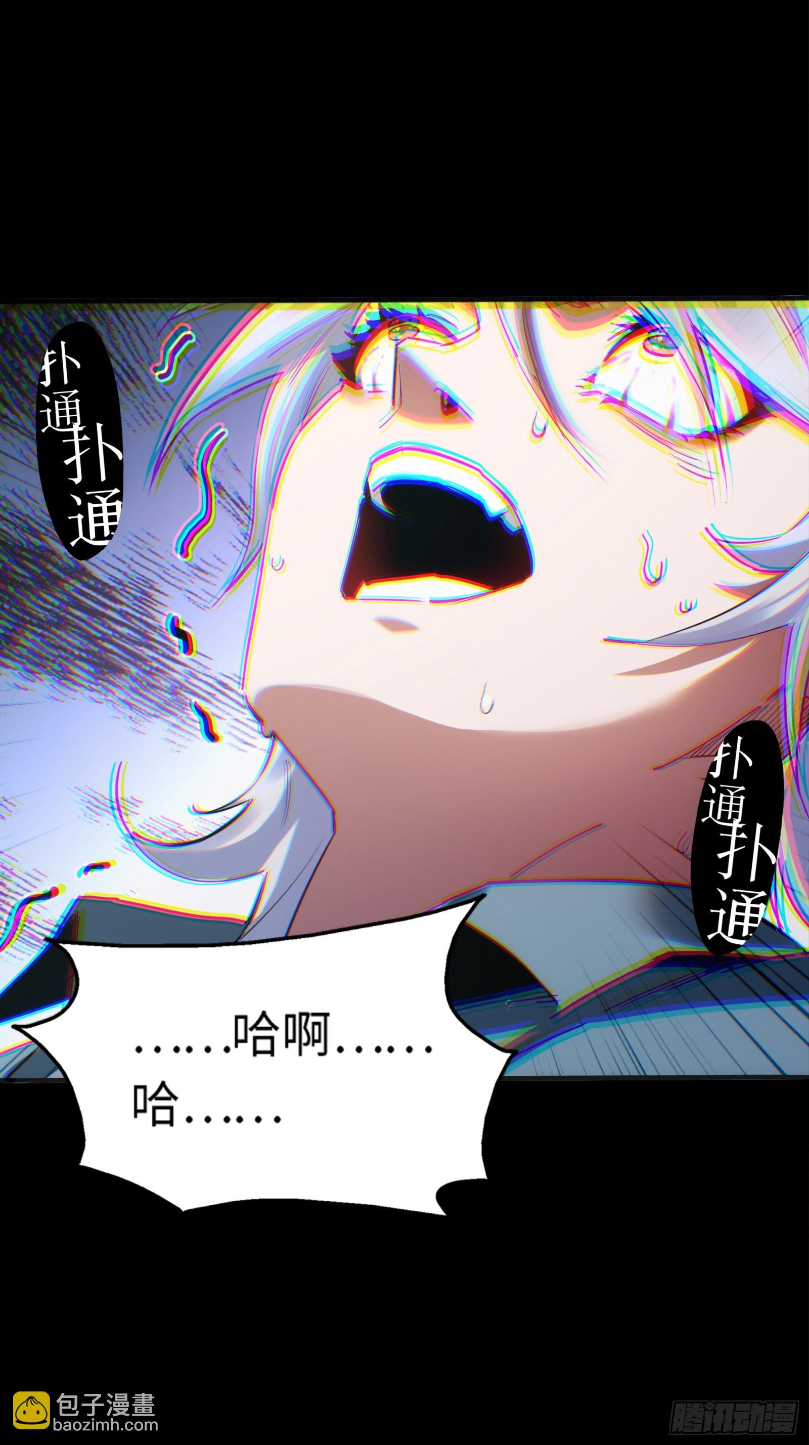 鋼鐵契約 - 28話 番外（三）(1/2) - 8