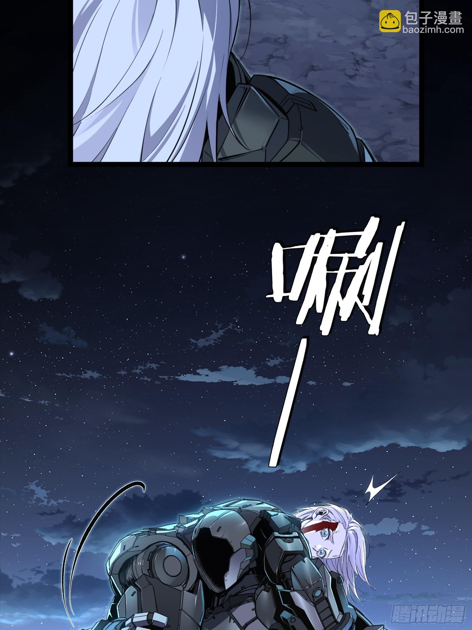 鋼鐵契約 - 30話 番外（五）(1/2) - 8