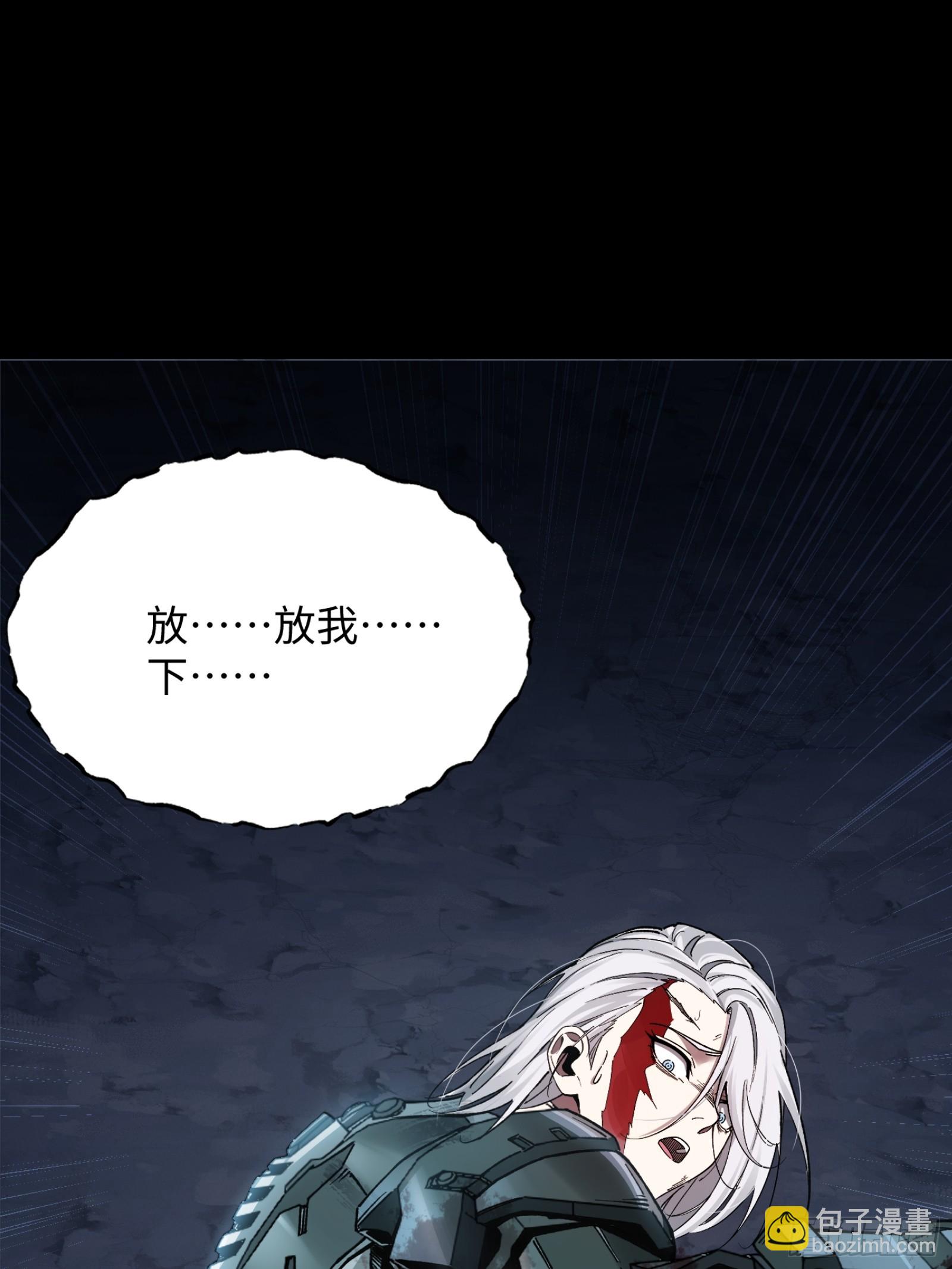 鋼鐵契約 - 30話 番外（五）(1/2) - 2