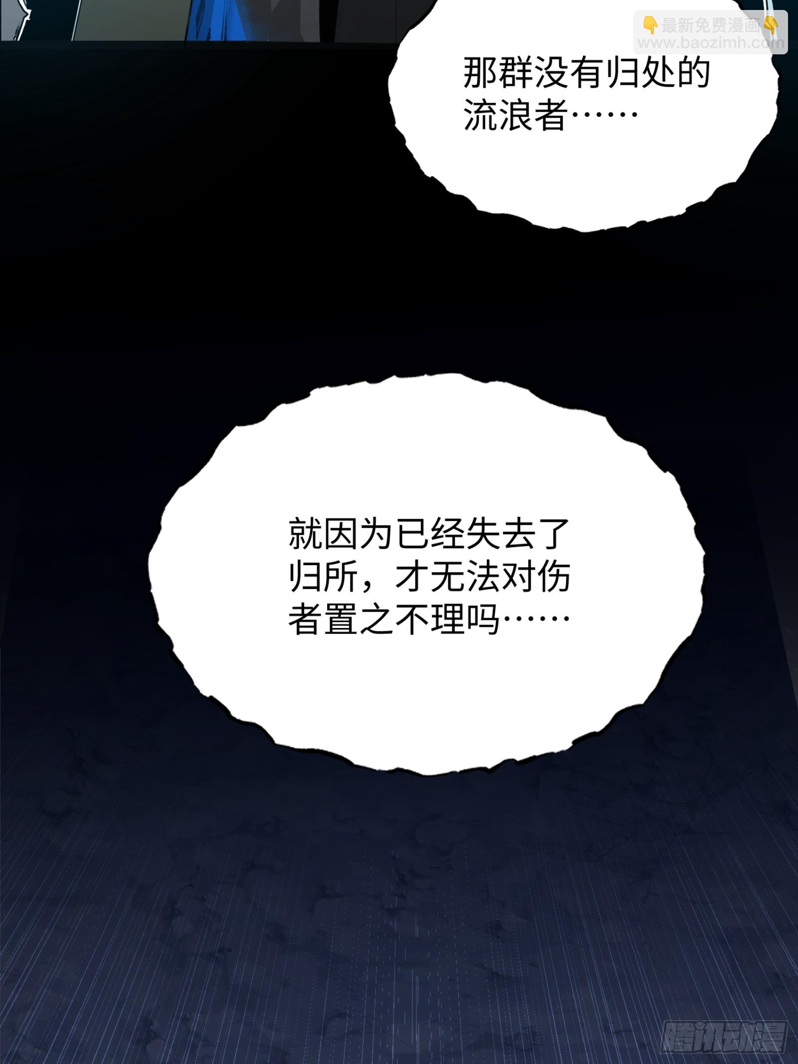 鋼鐵契約 - 30話 番外（五）(1/2) - 7