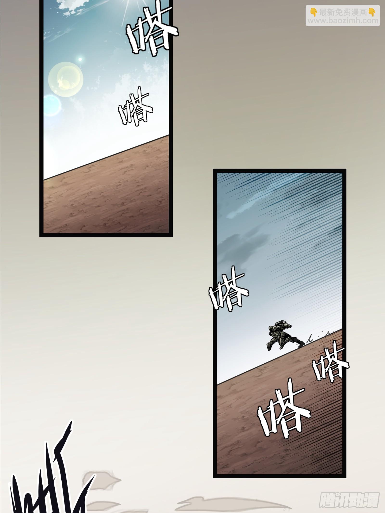 鋼鐵契約 - 30話 番外（五）(1/2) - 2