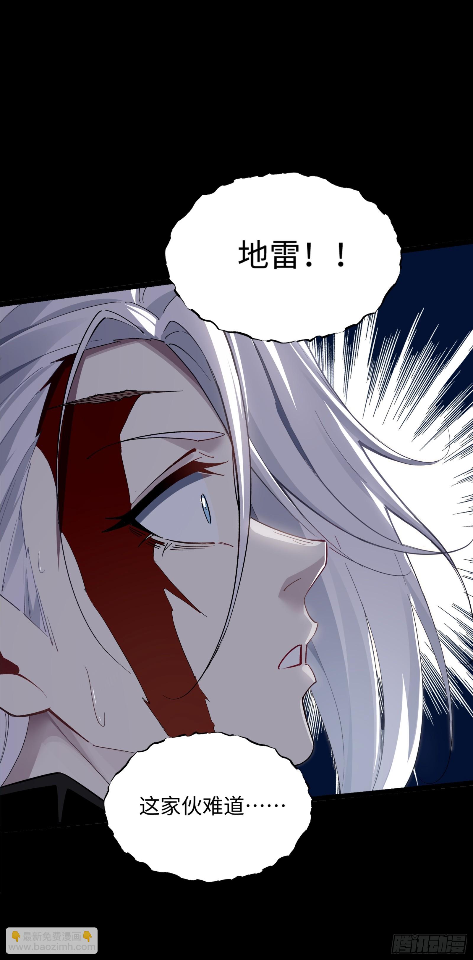 鋼鐵契約 - 30話 番外（五）(1/2) - 2
