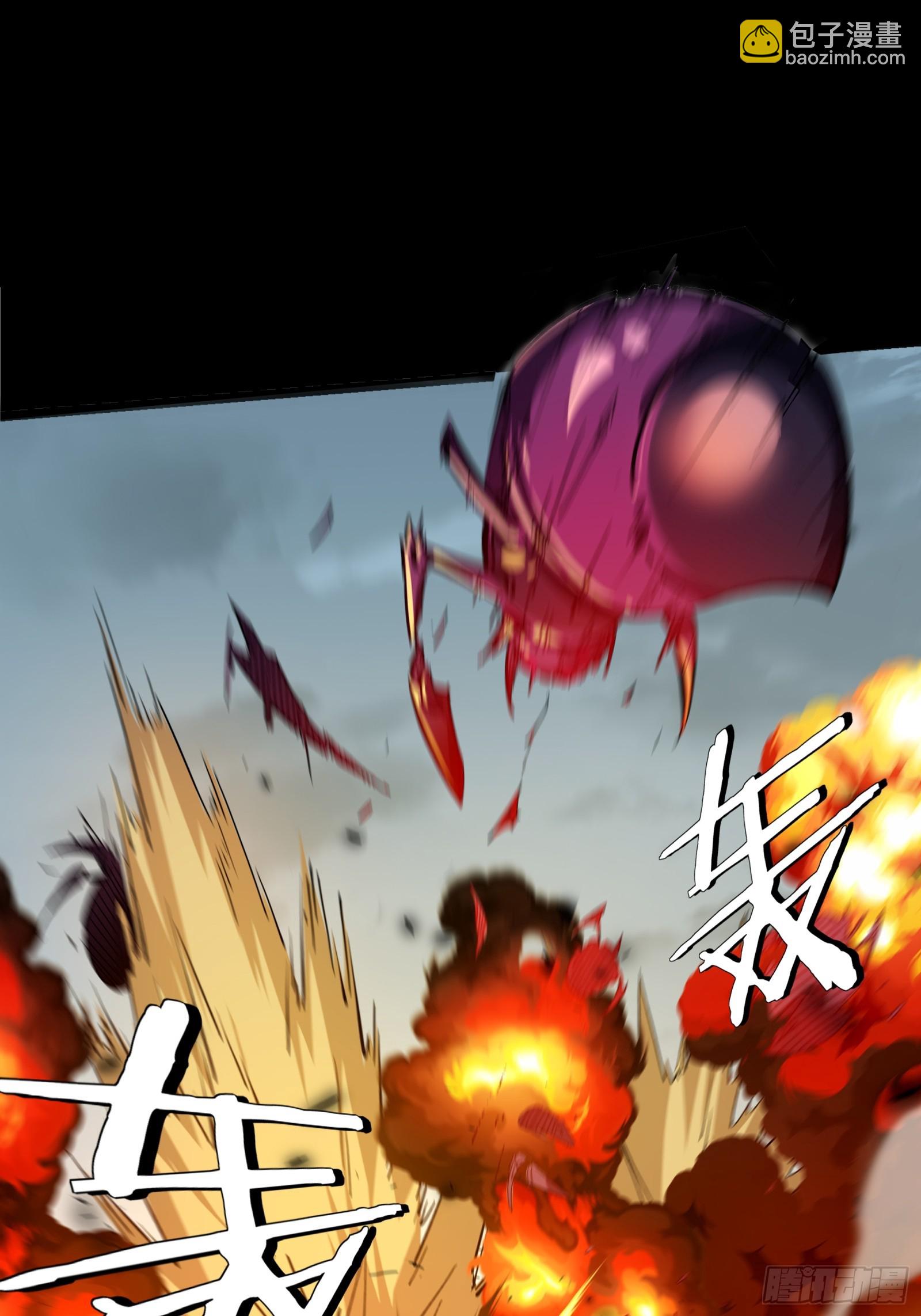 鋼鐵契約 - 30話 番外（五）(1/2) - 3