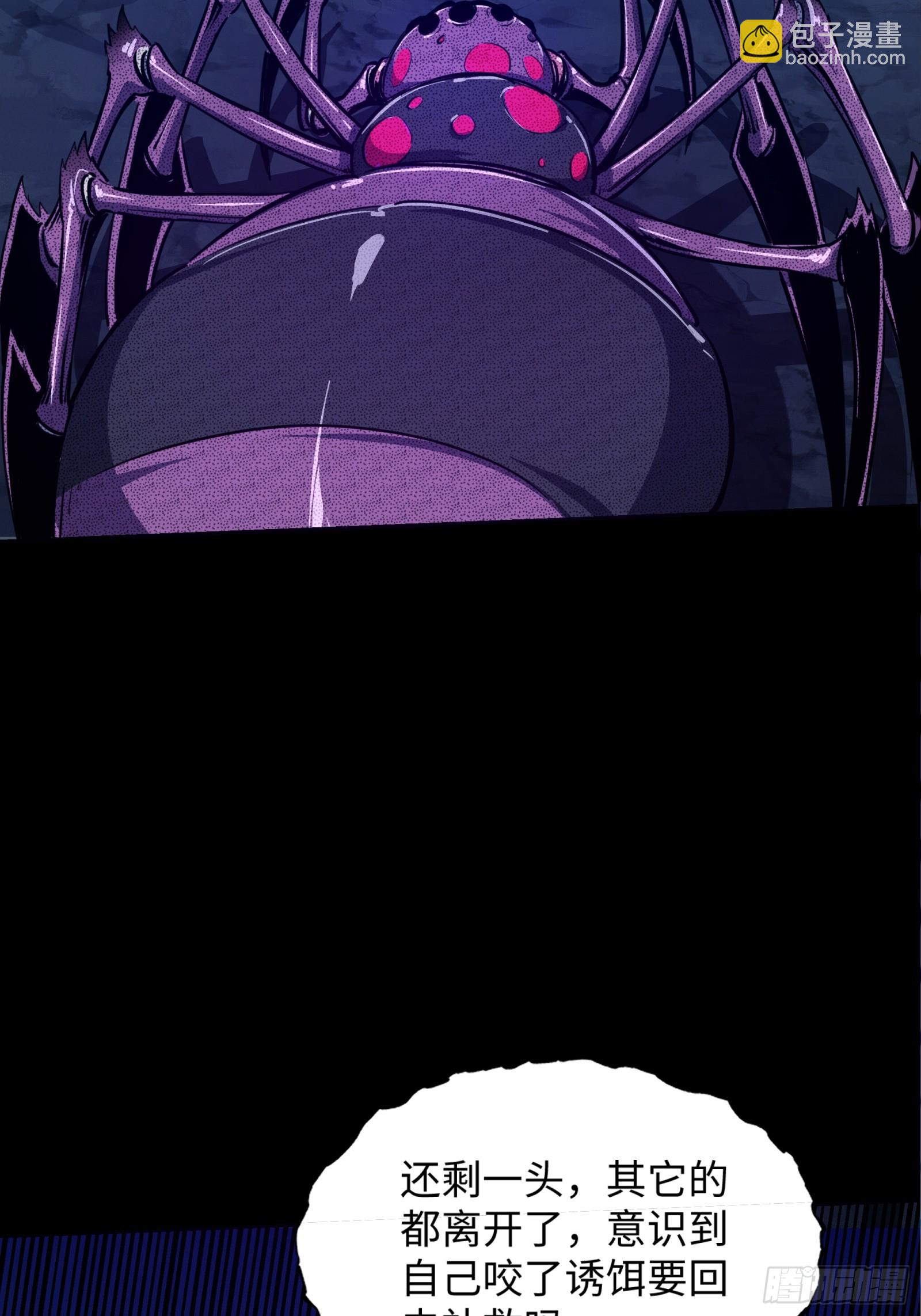 鋼鐵契約 - 30話 番外（五）(1/2) - 7