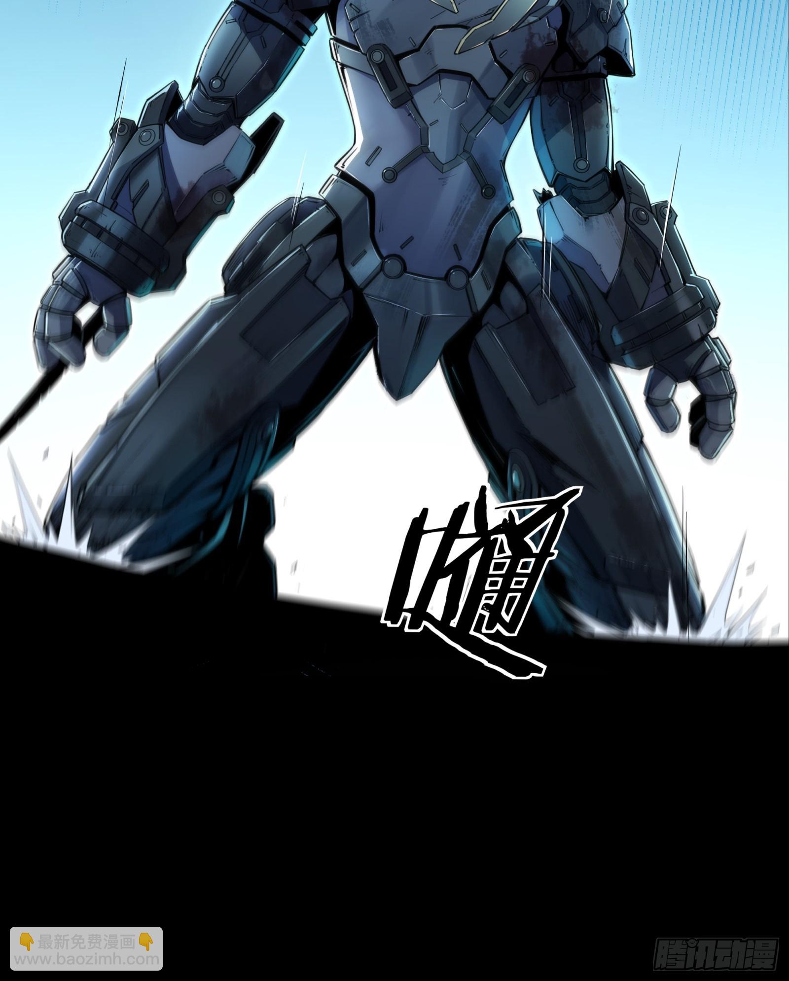 鋼鐵契約 - 30話 番外（五）(1/2) - 1