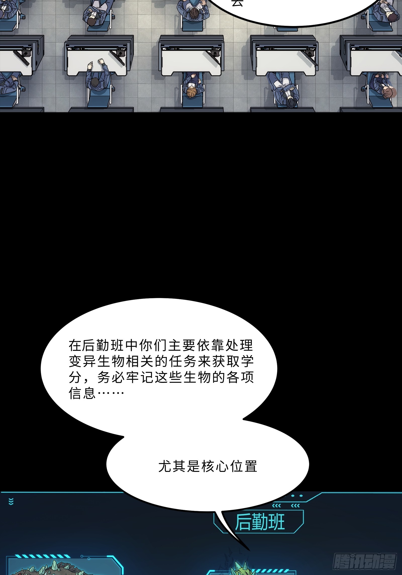 鋼鐵契約 - 005  一手自用99新(1/2) - 3