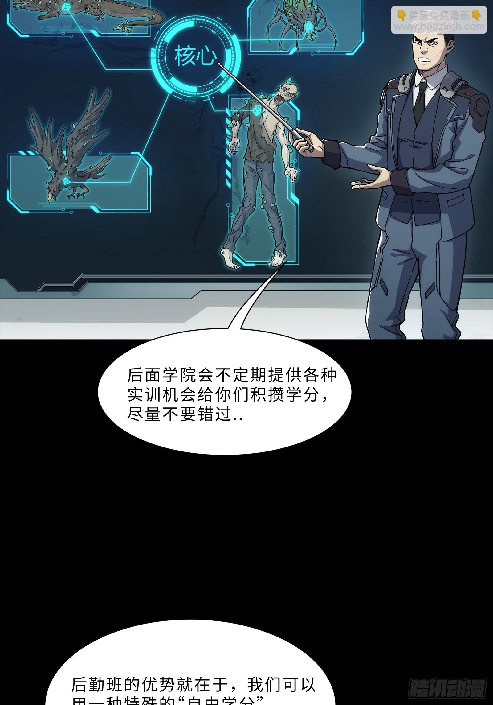 鋼鐵契約 - 005  一手自用99新(1/2) - 4