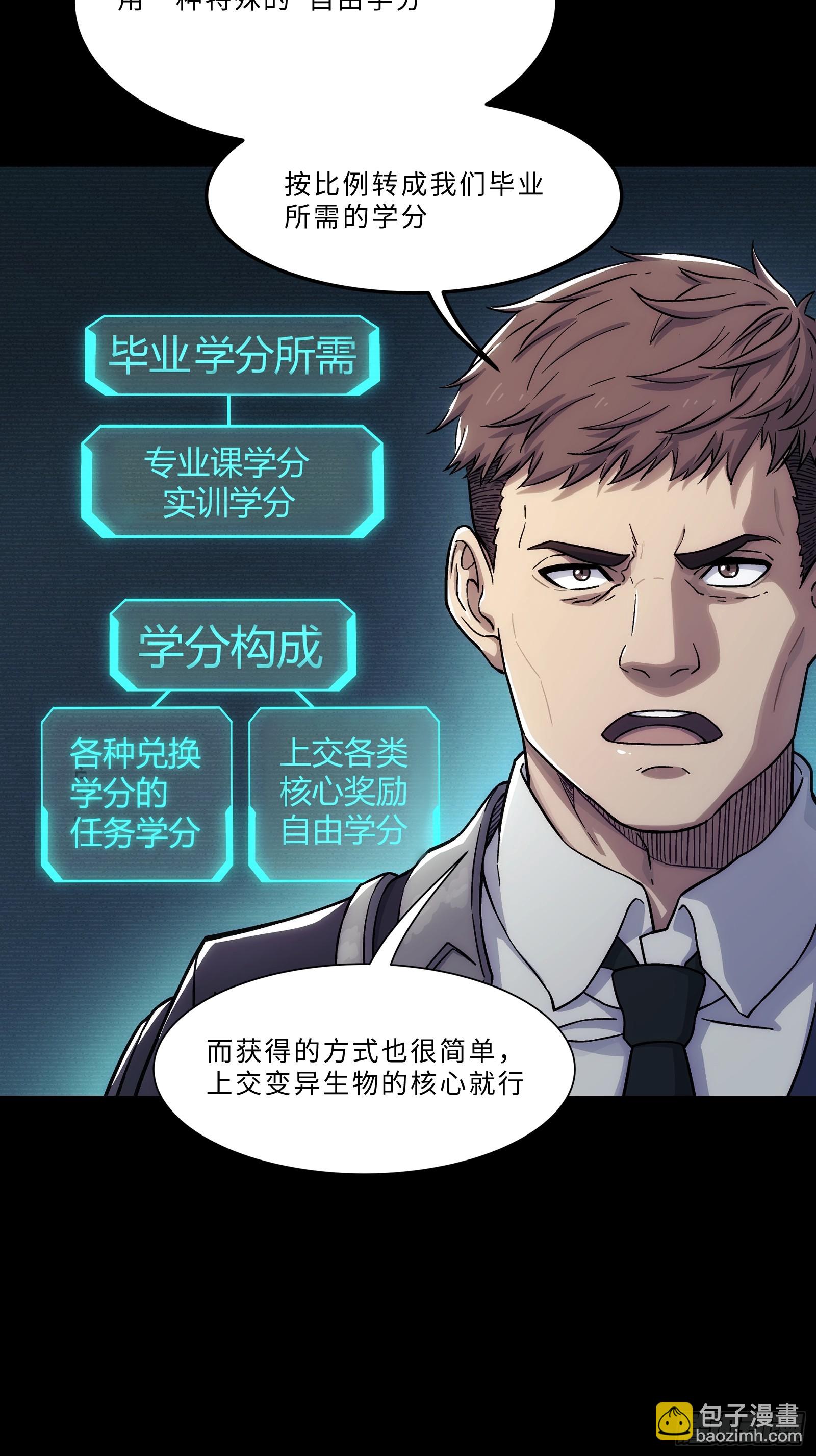 鋼鐵契約 - 005  一手自用99新(1/2) - 5
