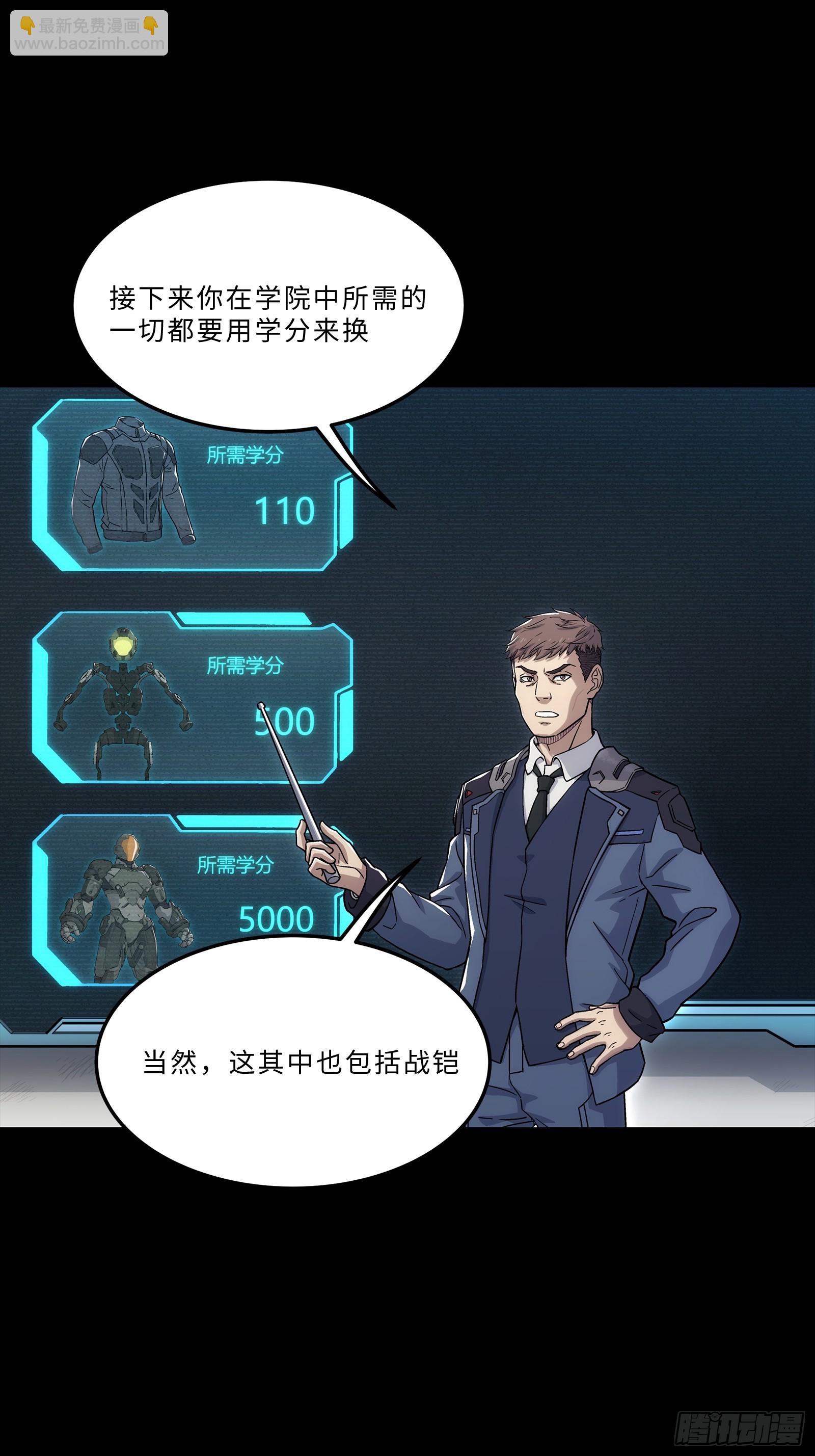 鋼鐵契約 - 005  一手自用99新(1/2) - 6