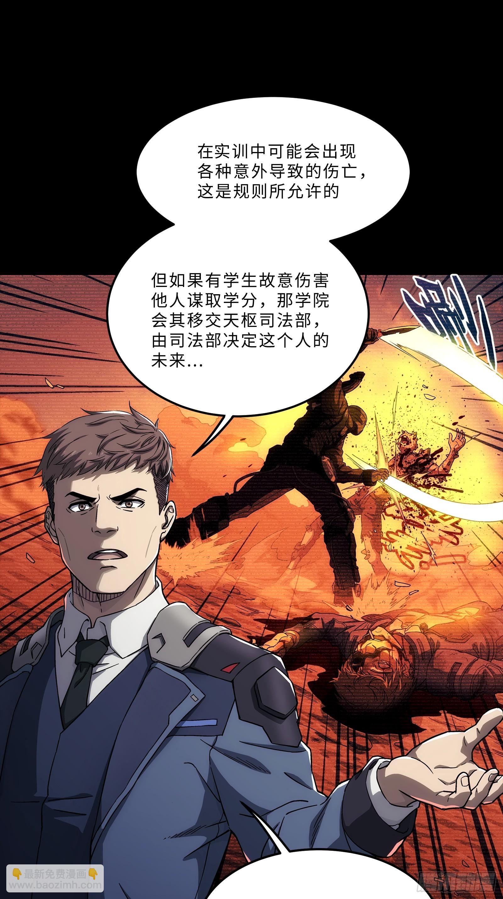 鋼鐵契約 - 005  一手自用99新(1/2) - 7
