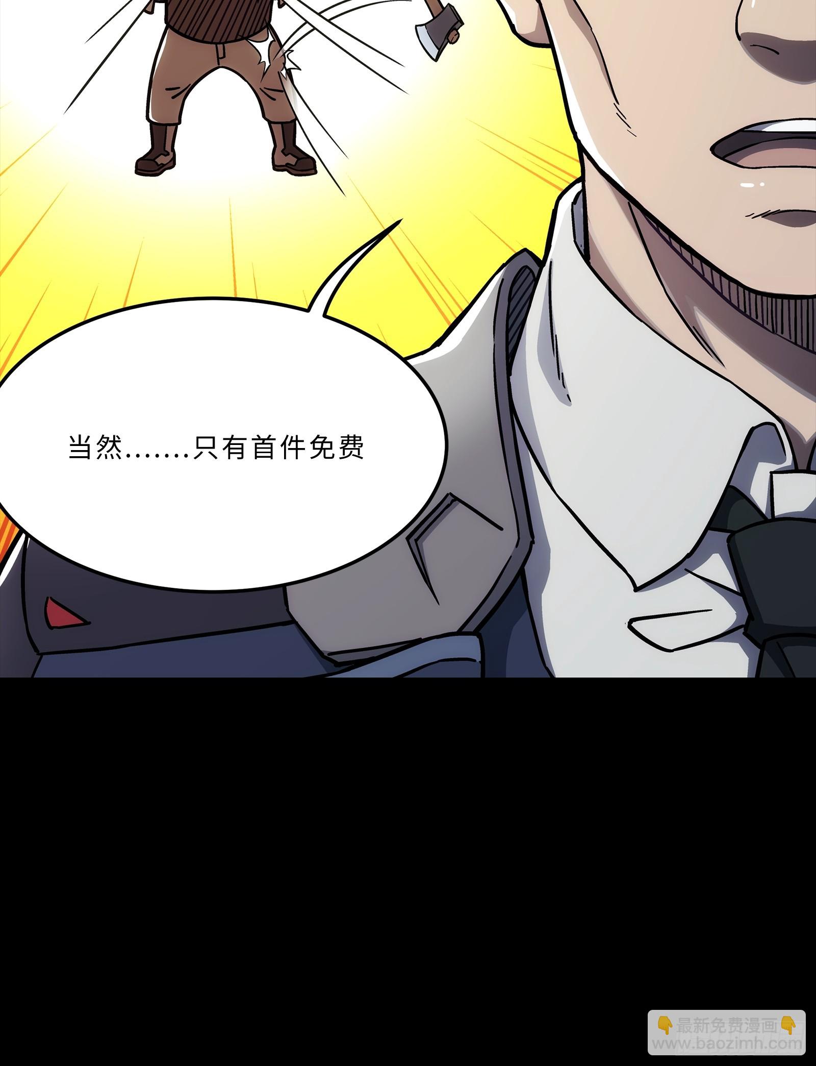 鋼鐵契約 - 005  一手自用99新(1/2) - 1