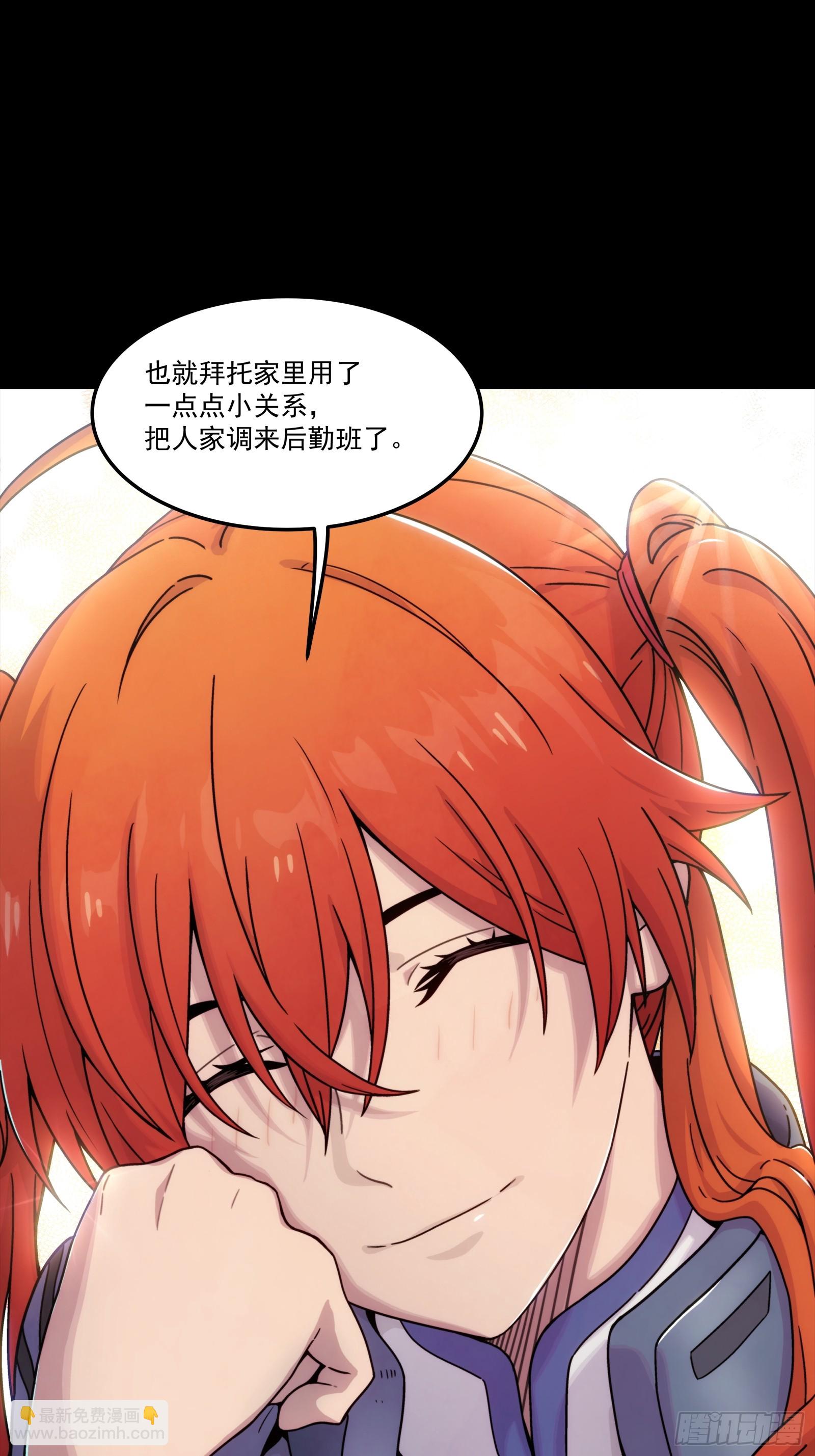 鋼鐵契約 - 005  一手自用99新(1/2) - 6
