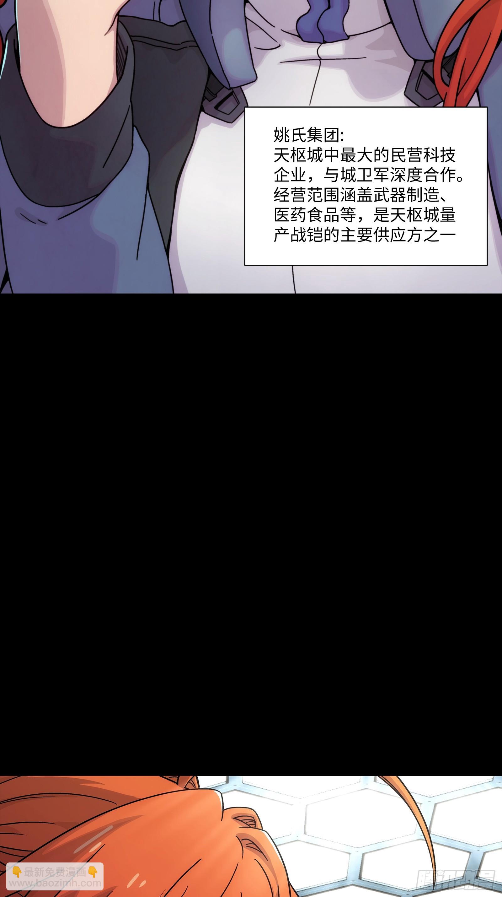 鋼鐵契約 - 005  一手自用99新(1/2) - 7
