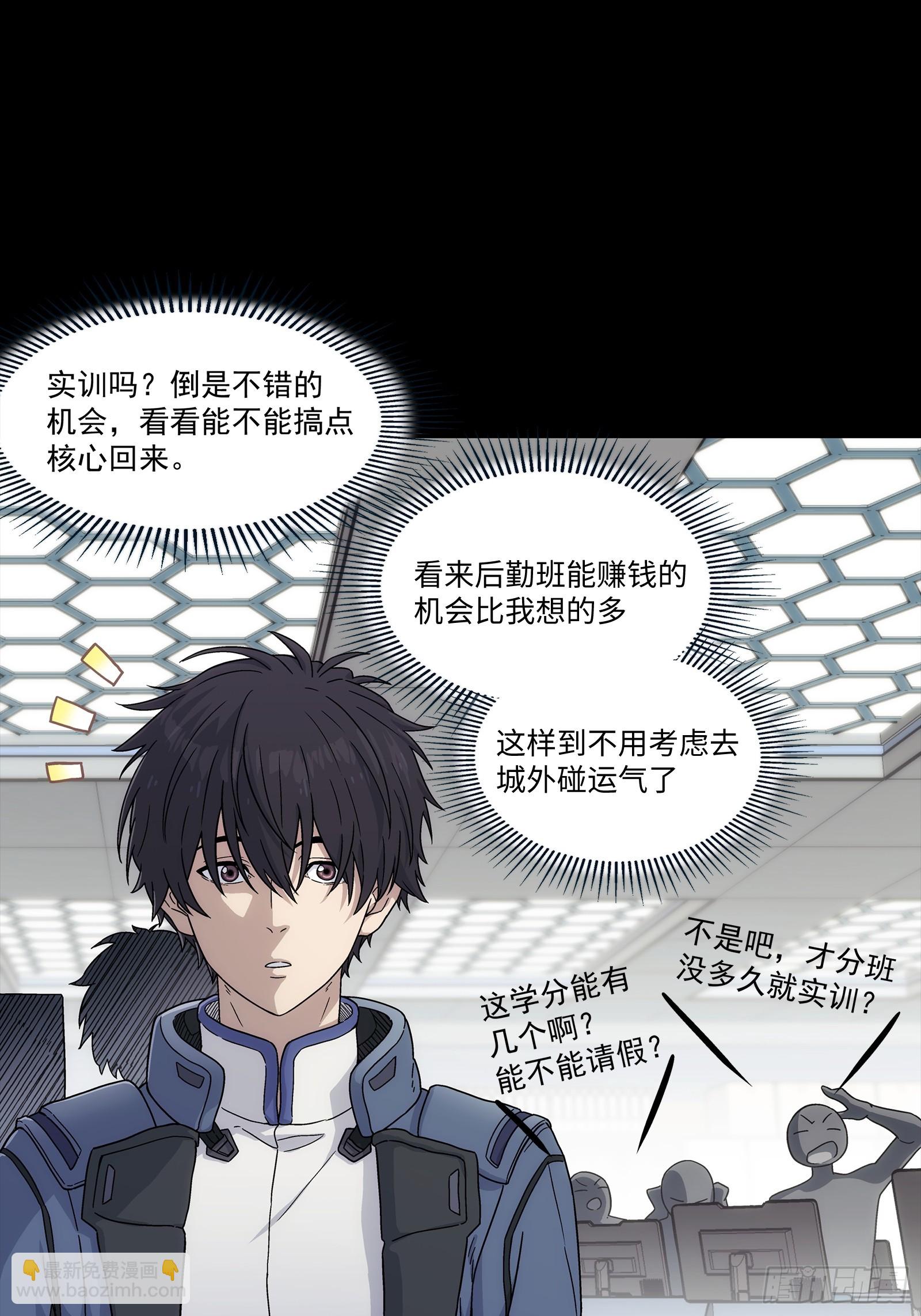 鋼鐵契約 - 005  一手自用99新(1/2) - 3