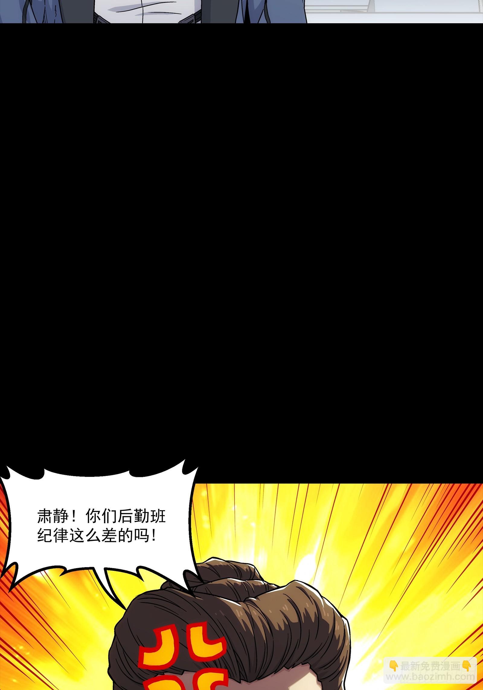 鋼鐵契約 - 005  一手自用99新(1/2) - 4