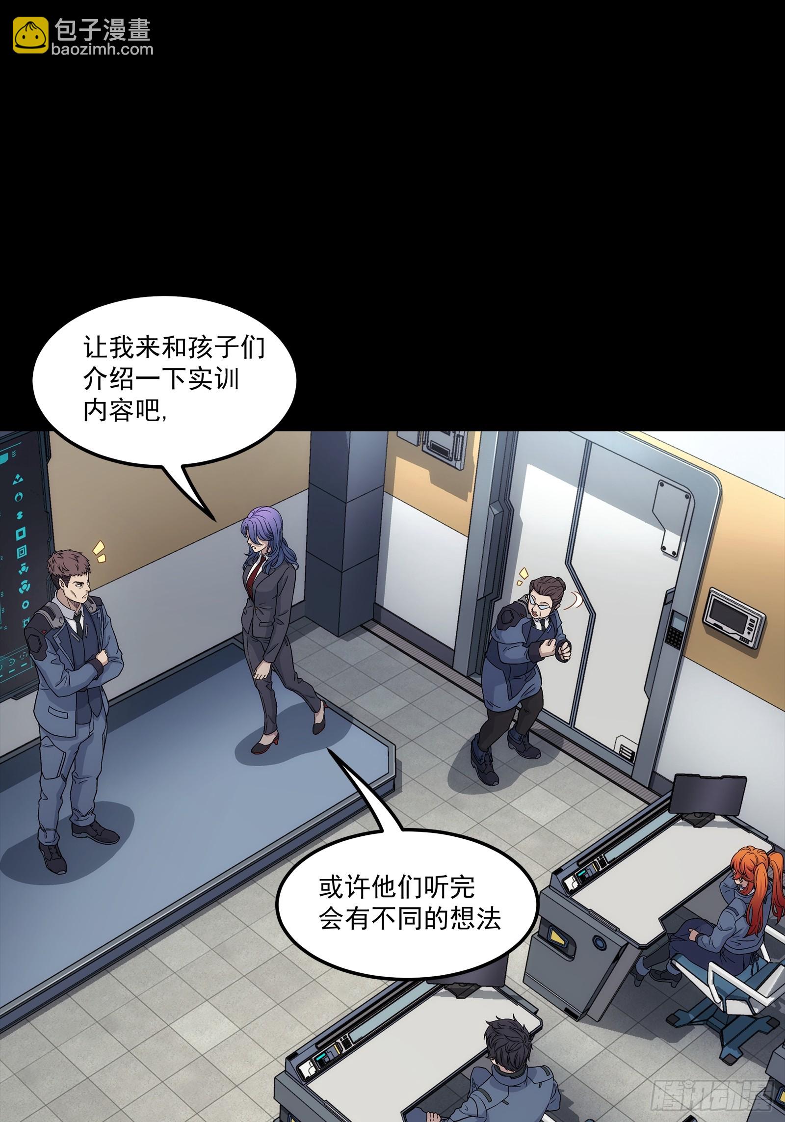 鋼鐵契約 - 005  一手自用99新(1/2) - 6