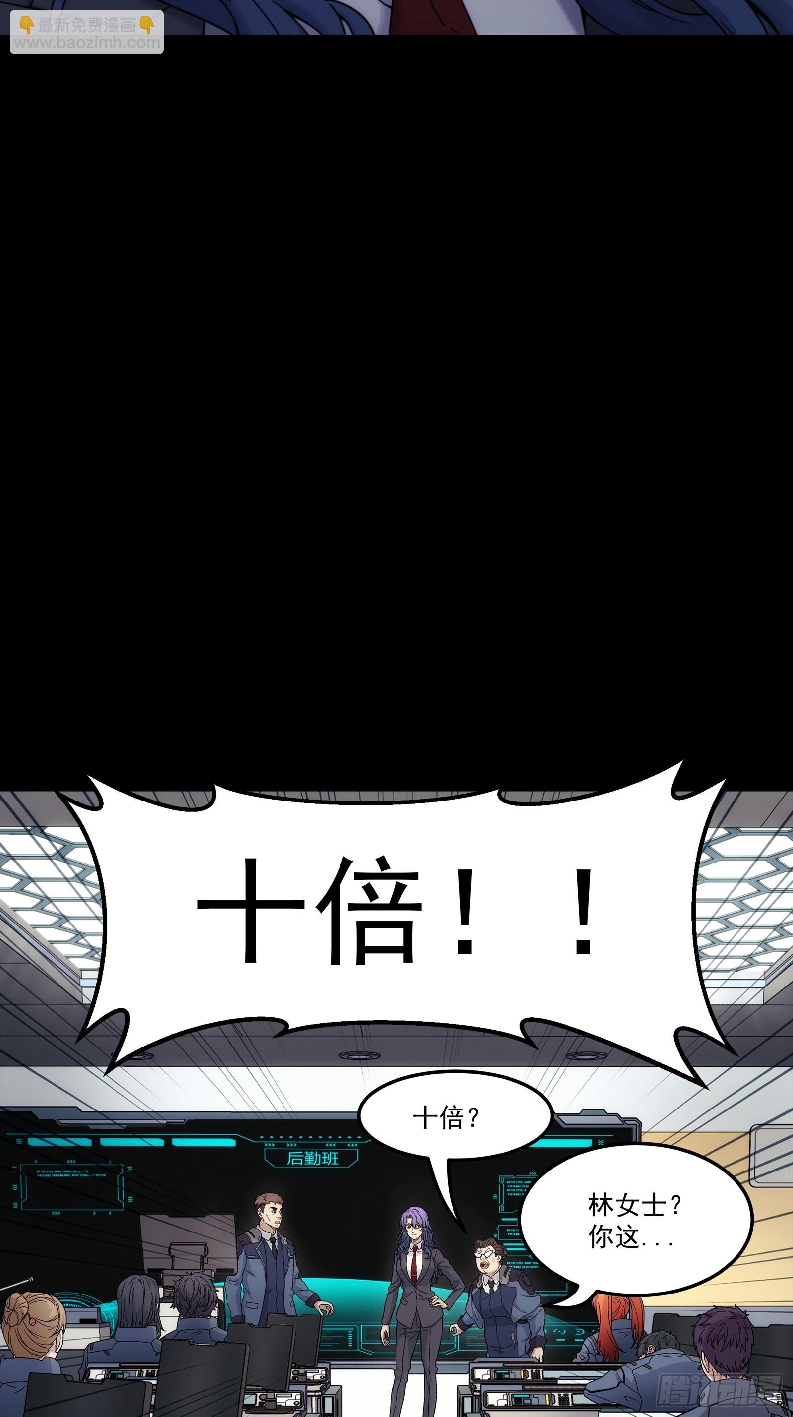 鋼鐵契約 - 005  一手自用99新(1/2) - 3