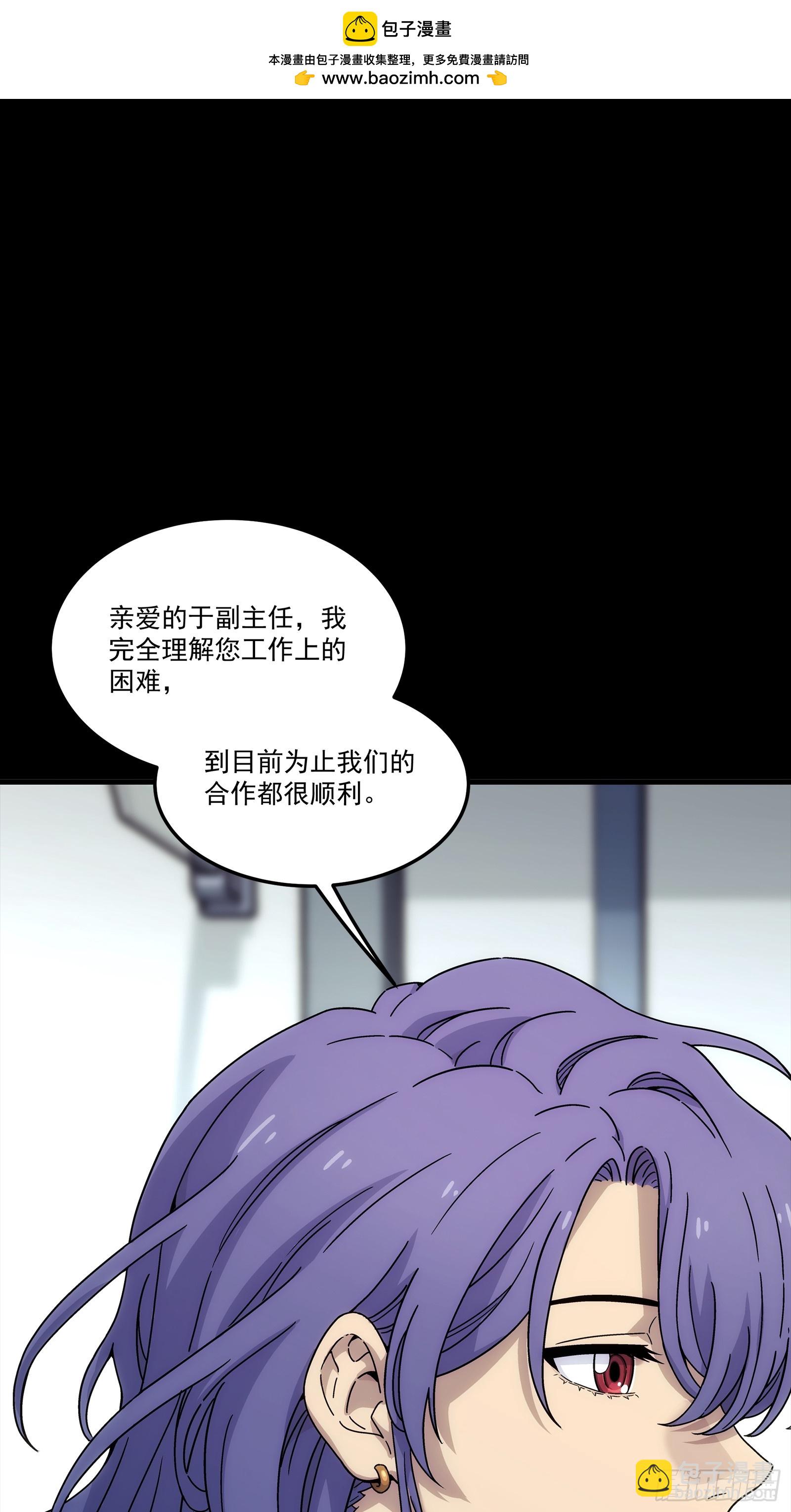 鋼鐵契約 - 005  一手自用99新(1/2) - 4