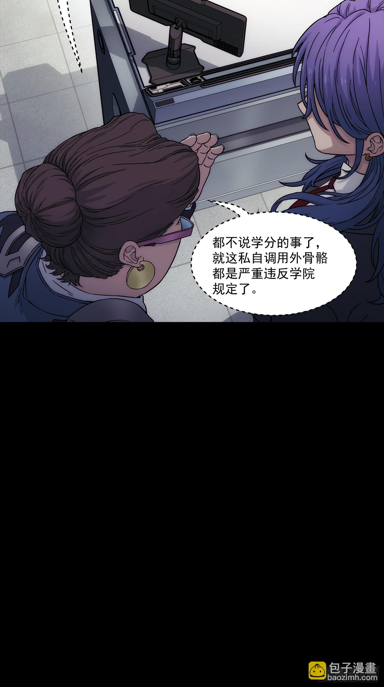 鋼鐵契約 - 005  一手自用99新(1/2) - 8