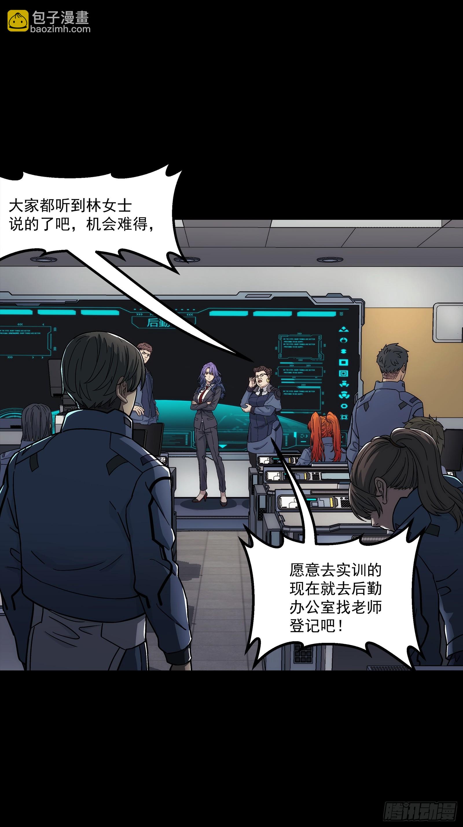 鋼鐵契約 - 005  一手自用99新(1/2) - 3