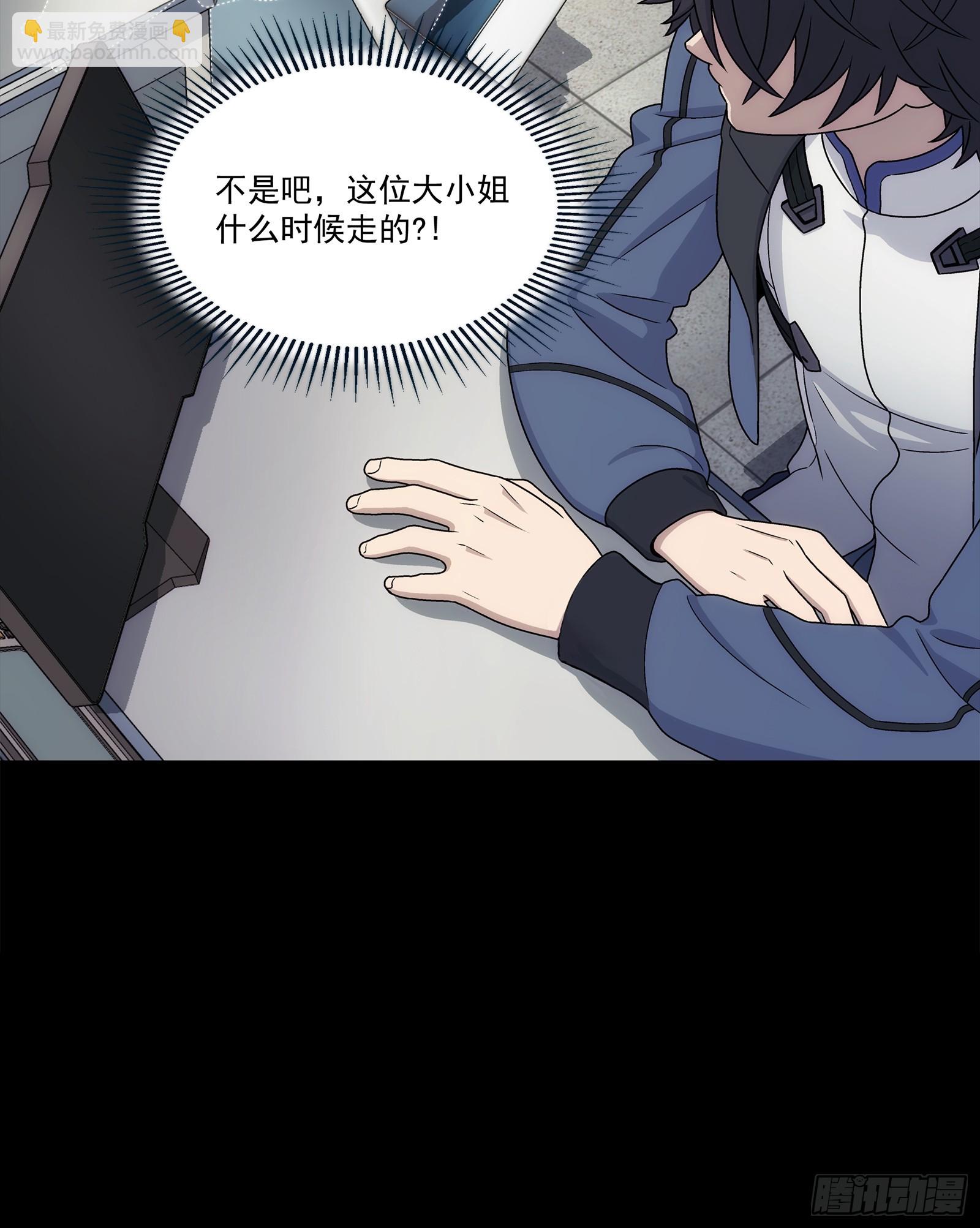 鋼鐵契約 - 005  一手自用99新(1/2) - 6