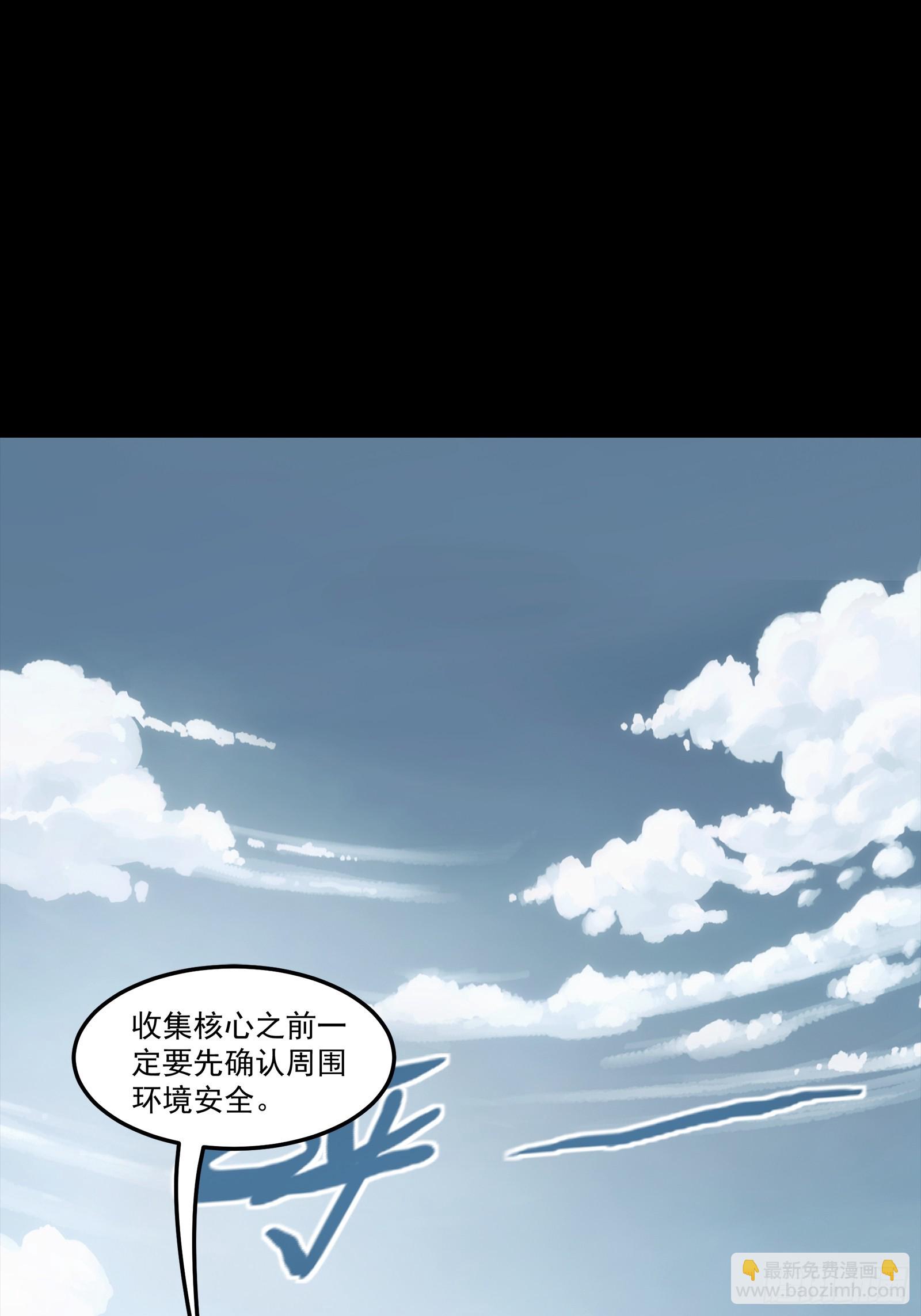 鋼鐵契約 - 005  一手自用99新(1/2) - 7