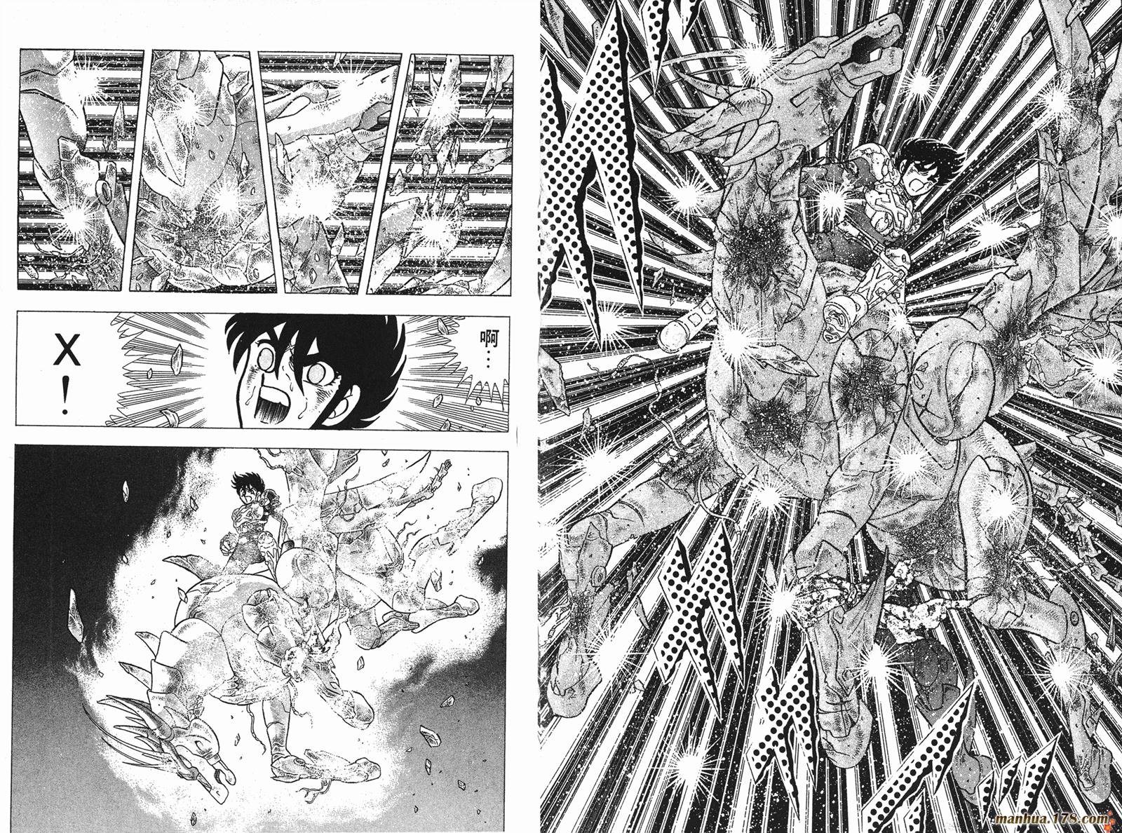 鋼鐵神兵B,tX - 第4卷(1/2) - 4