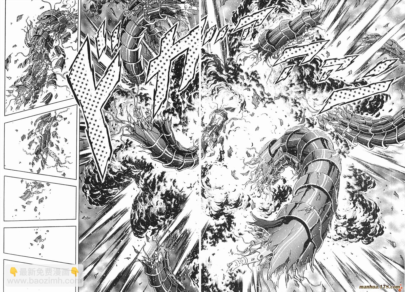 鋼鐵神兵B,tX - 第6卷(1/2) - 8