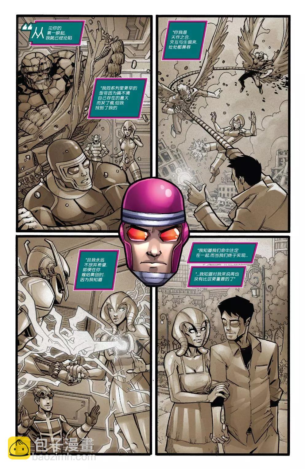 鋼鐵俠2020 - 機械人2020#1 - 3