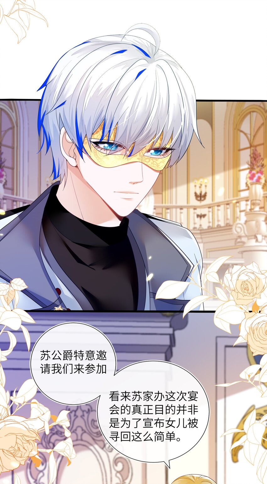 01 两个人的相遇(1/2)-第2话