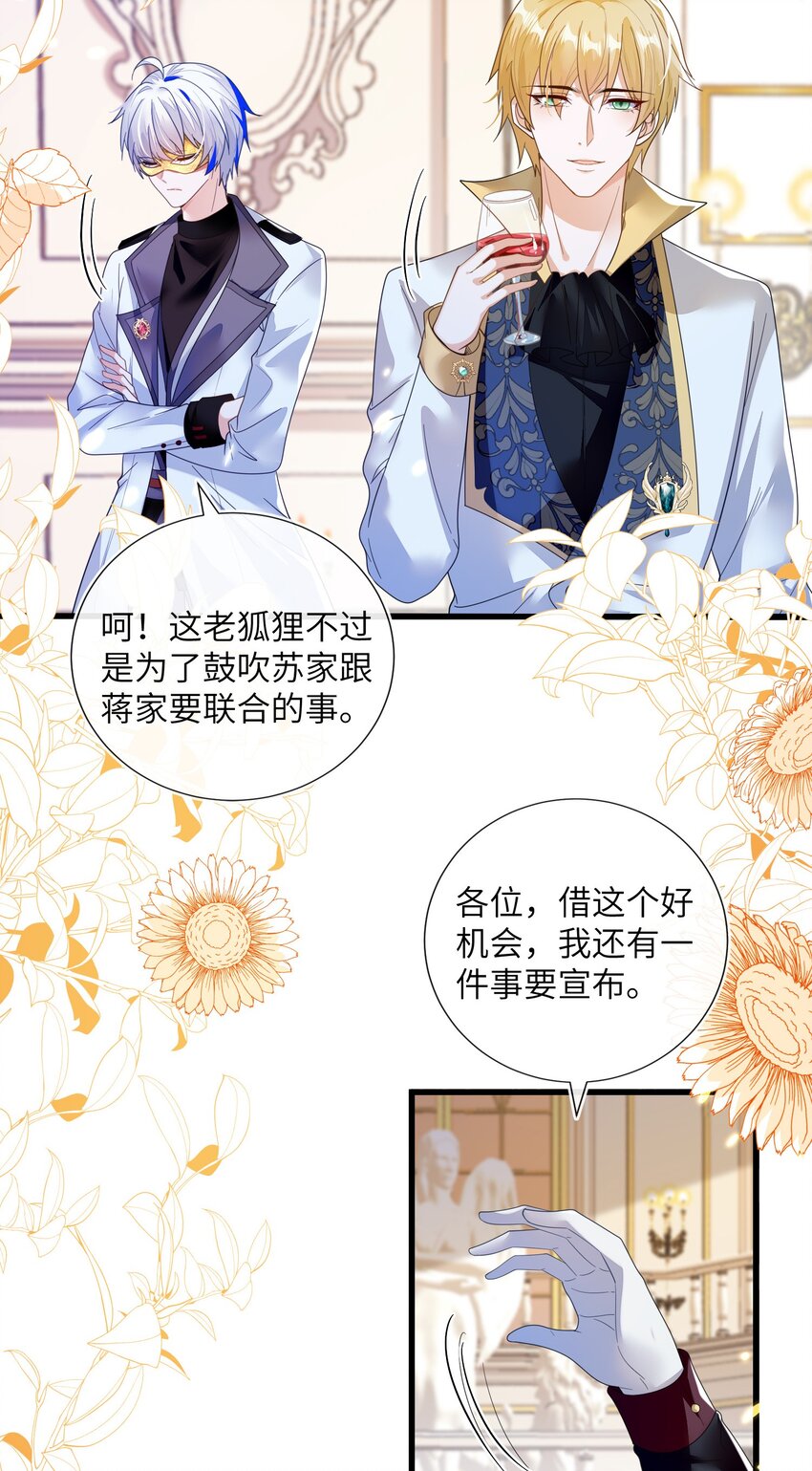 01 两个人的相遇(1/2)-第2话