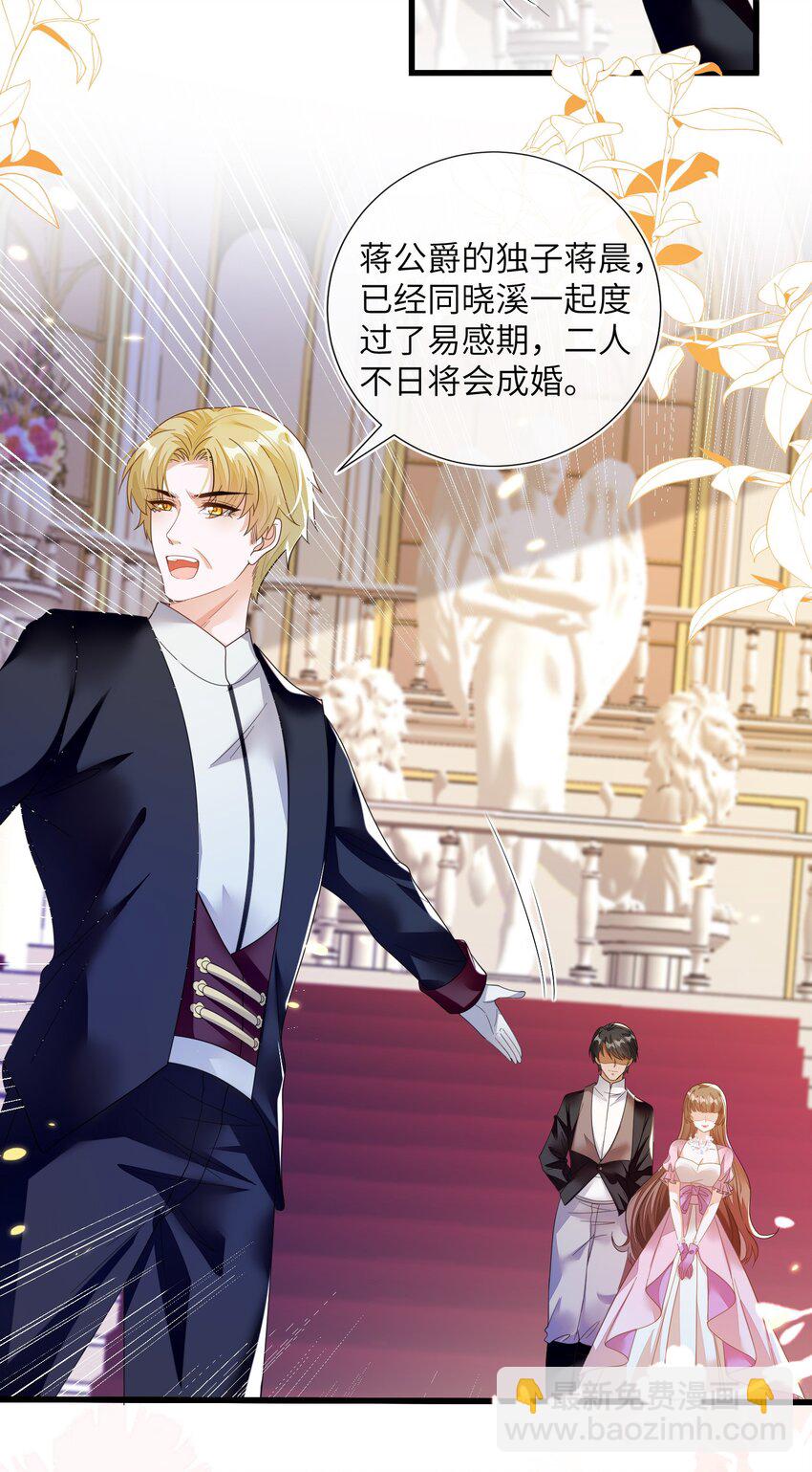 01 两个人的相遇(1/2)-第2话