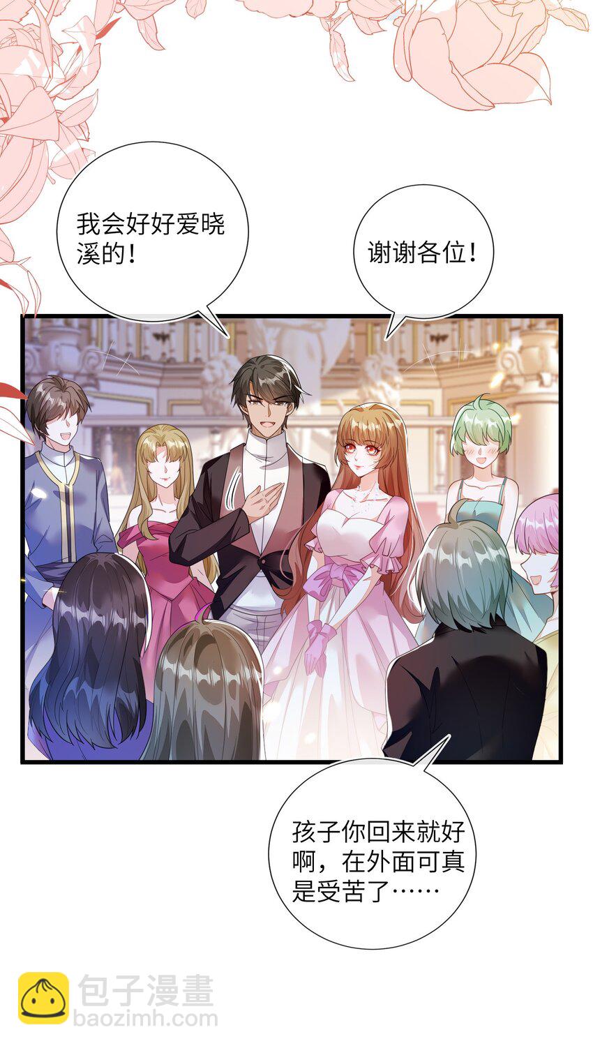 01 两个人的相遇(1/2)-第2话