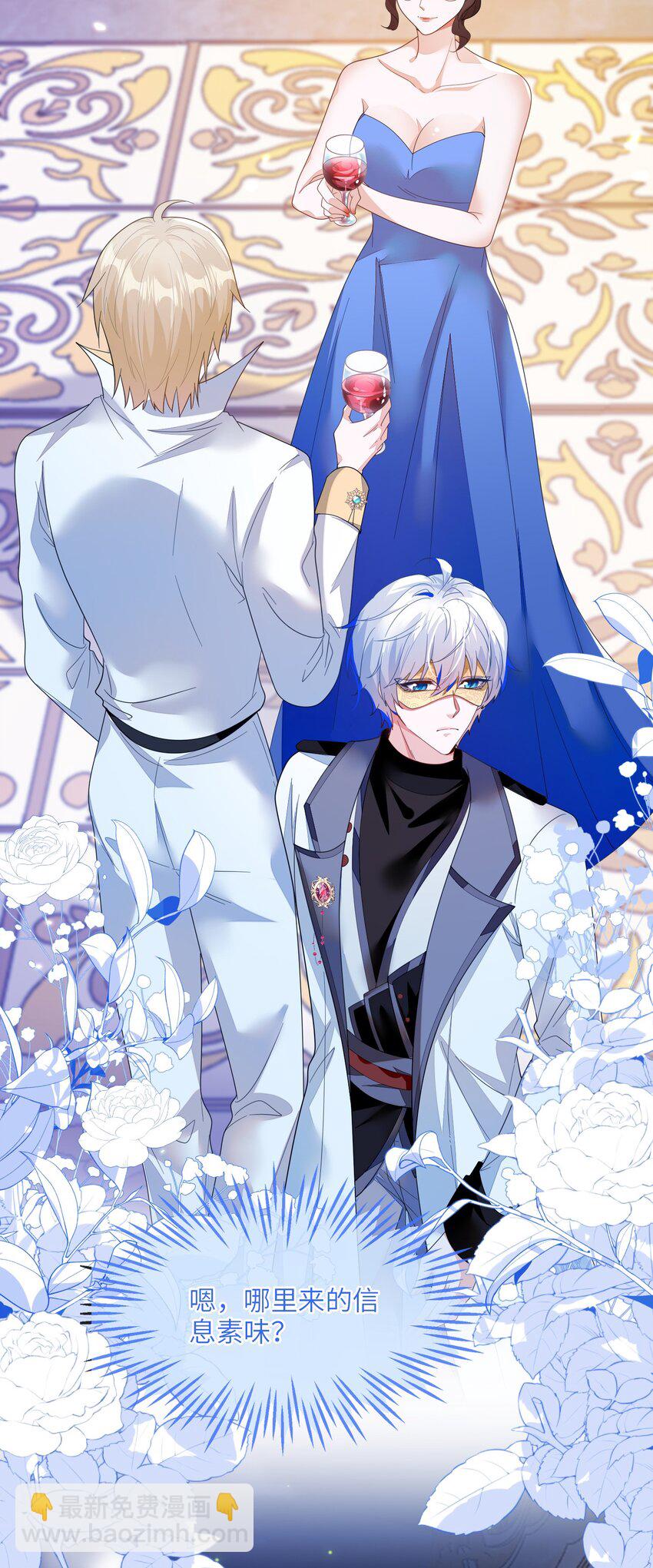 01 两个人的相遇(1/2)-第2话