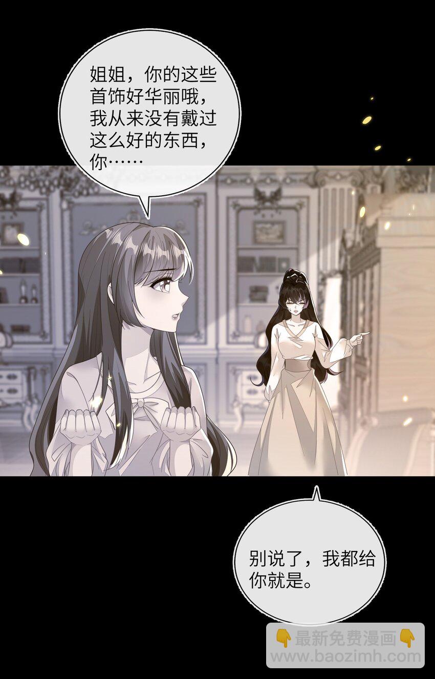 01 两个人的相遇(1/2)-第2话