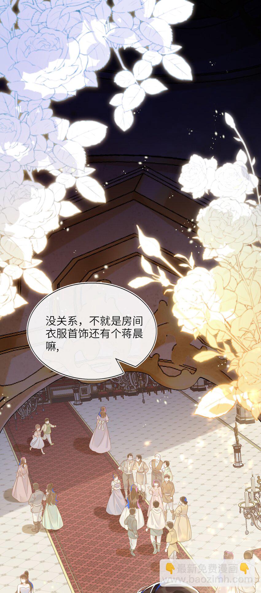 01 两个人的相遇(1/2)-第2话