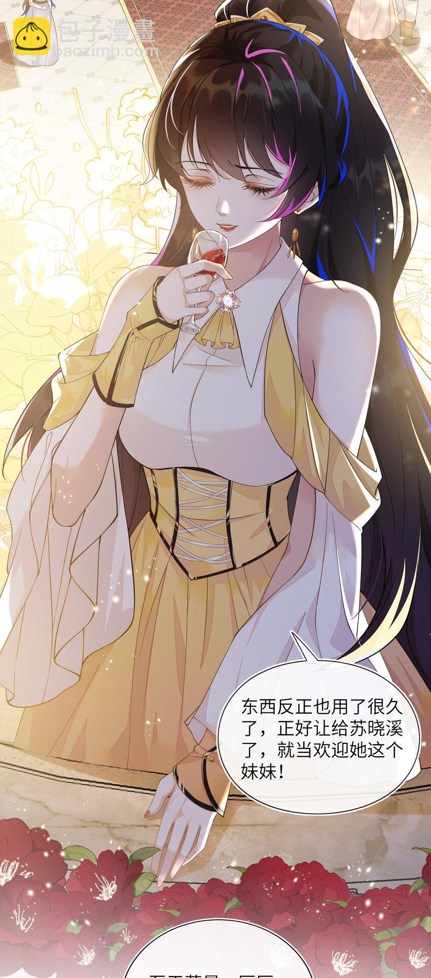 01 两个人的相遇(1/2)-第2话