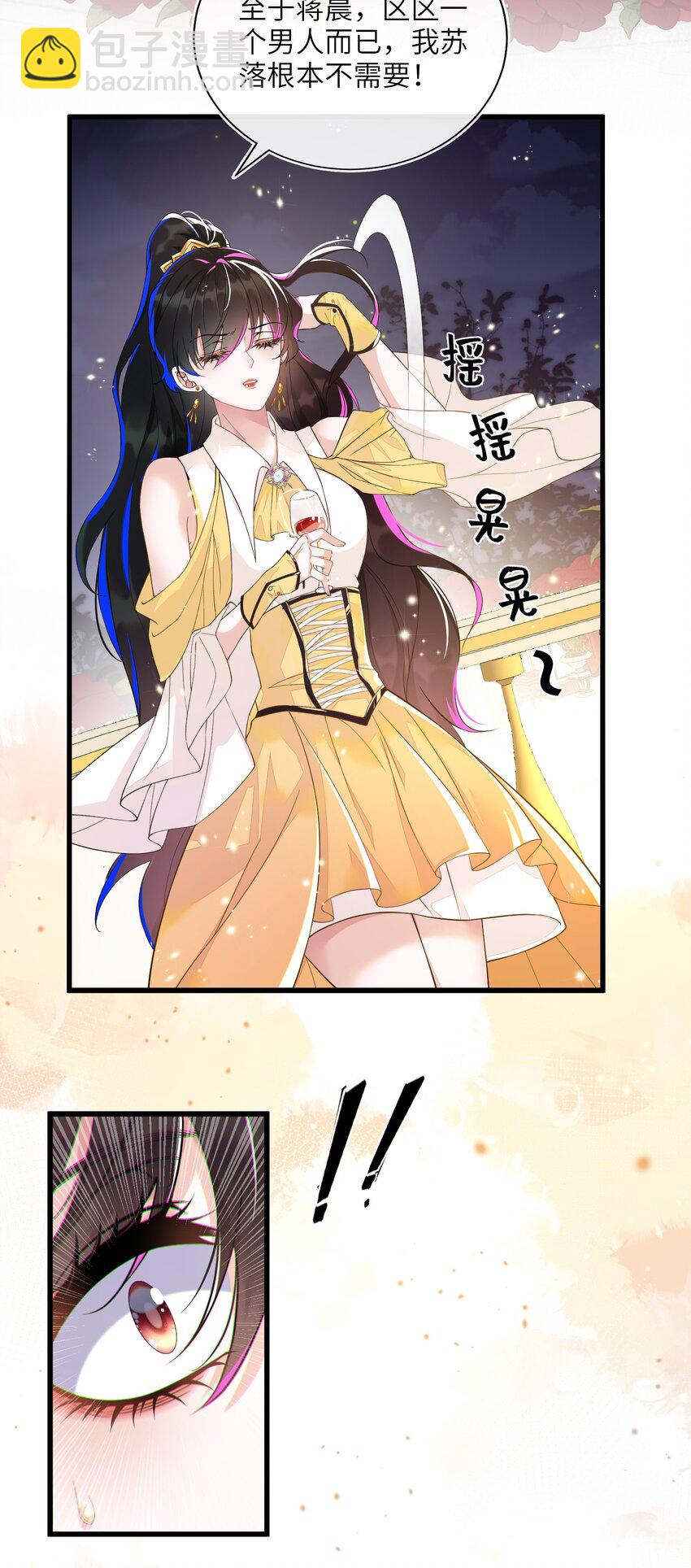 01 两个人的相遇(1/2)-第2话