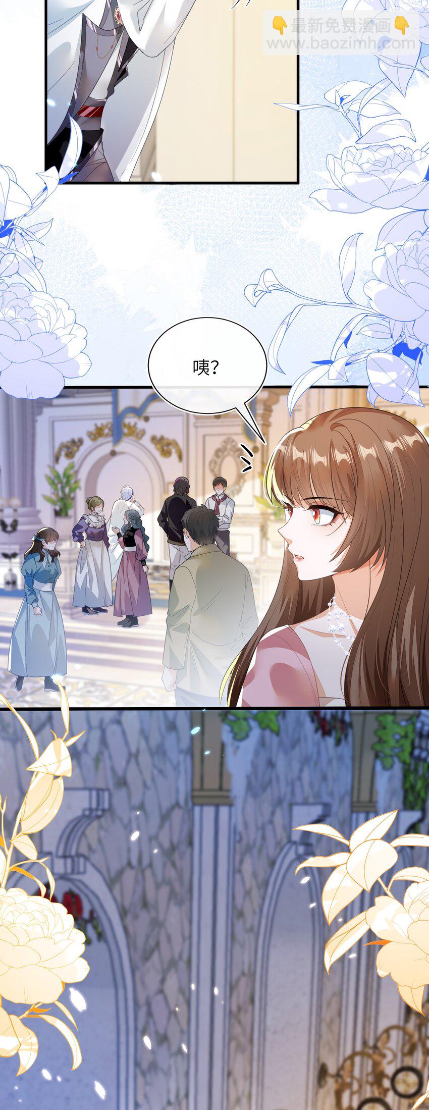 01 两个人的相遇(1/2)-第2话