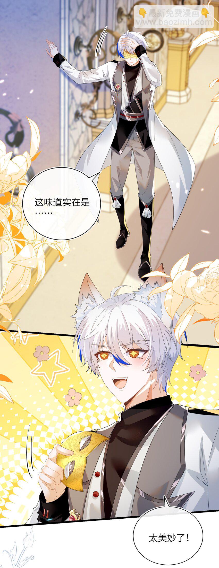 01 两个人的相遇(1/2)-第2话