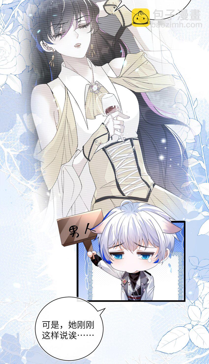 01 两个人的相遇(1/2)-第2话