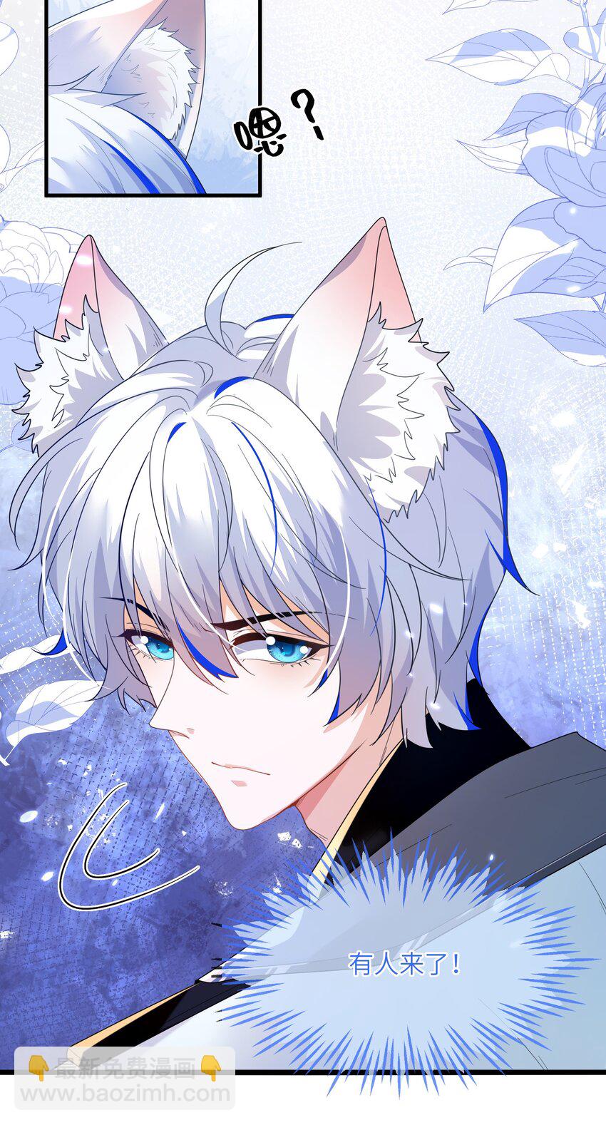 01 两个人的相遇(1/2)-第2话