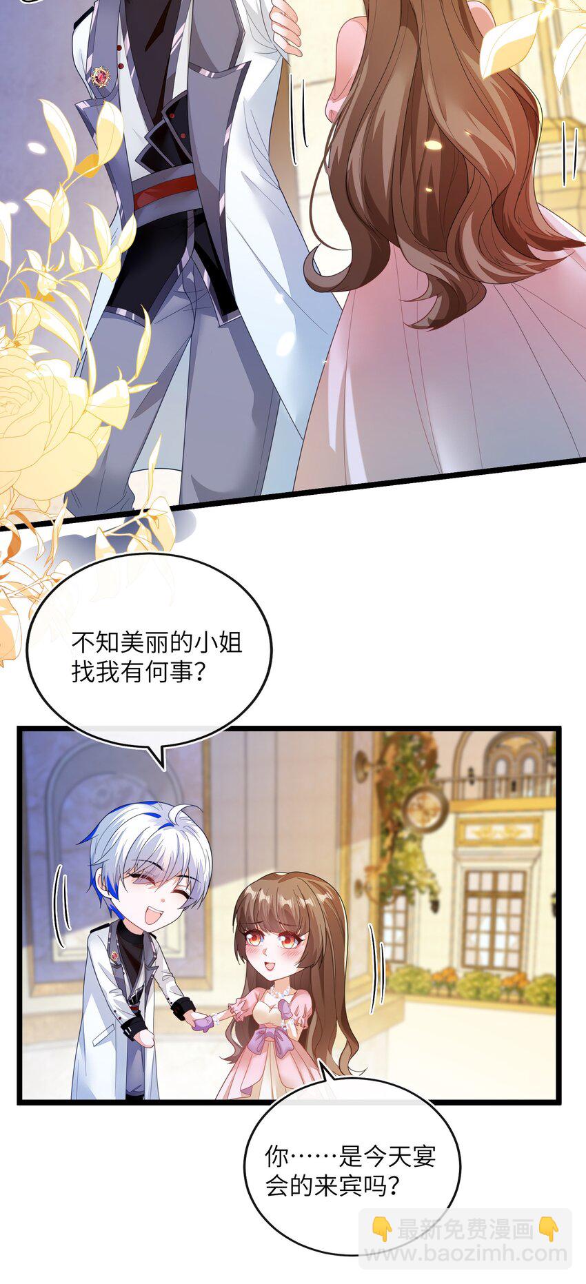 01 两个人的相遇(1/2)-第2话